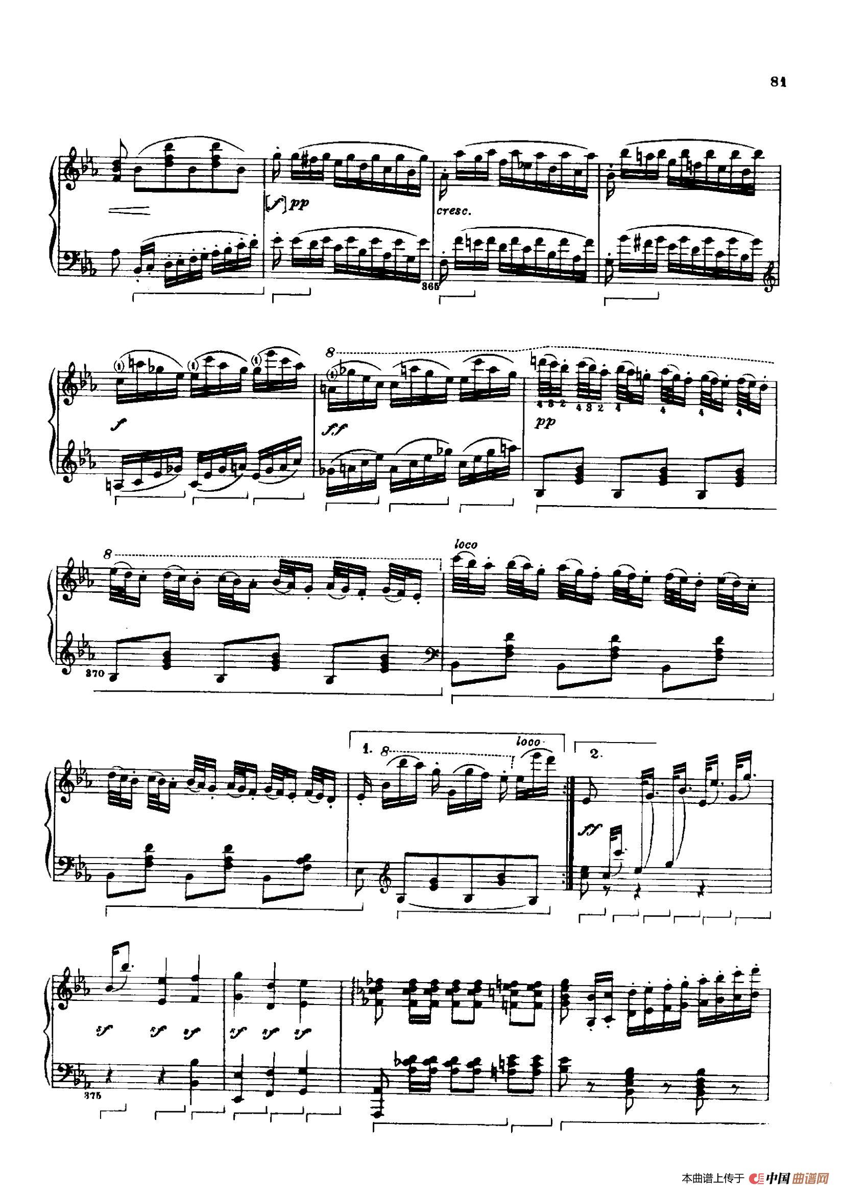 Specimen de l'Ancien Régime(古风典范)(1)_原文件名:023.jpg