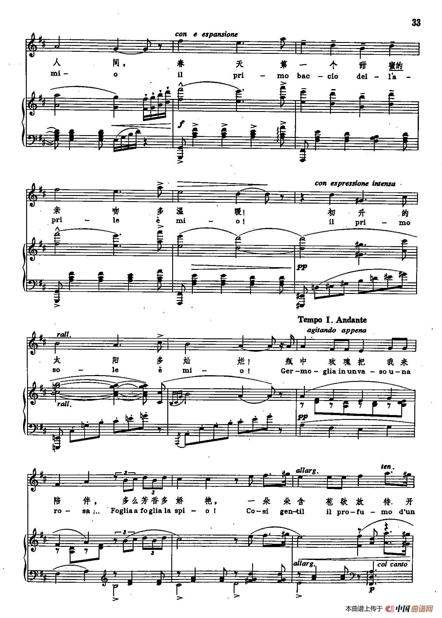 声乐教学曲库2-59[意]人们叫我咪咪（正谱） （选自歌剧《艺术家的生涯》）