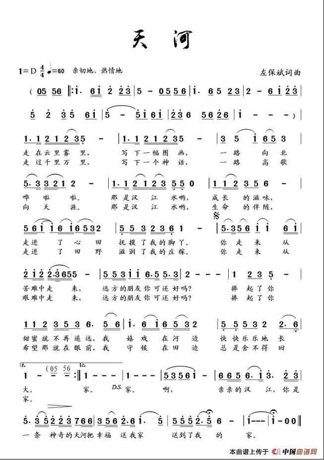 天河(1)_原文件名:天河 拷贝.jpg