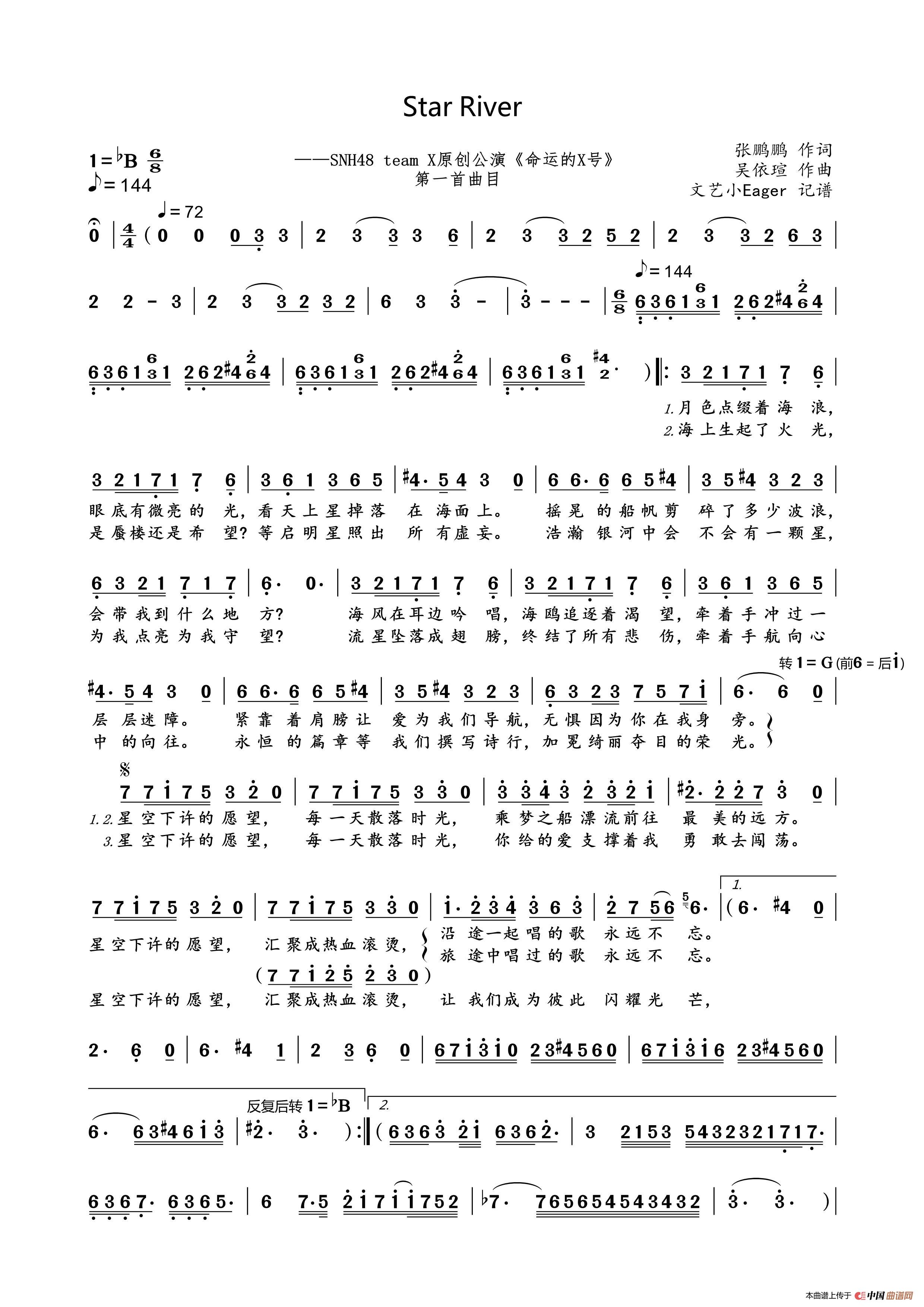 Star River(1)_原文件名:Star River_Page1.jpg