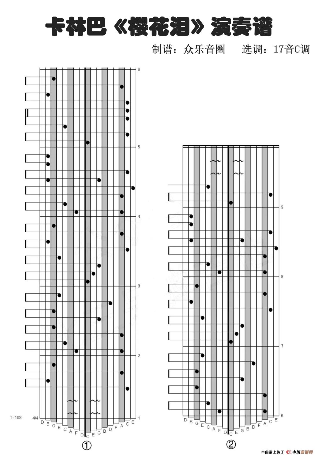 樱花泪(拇指琴卡林巴琴演奏谱)(1)_原文件名:樱花泪 Sakura Tears专用谱.webp.jpg