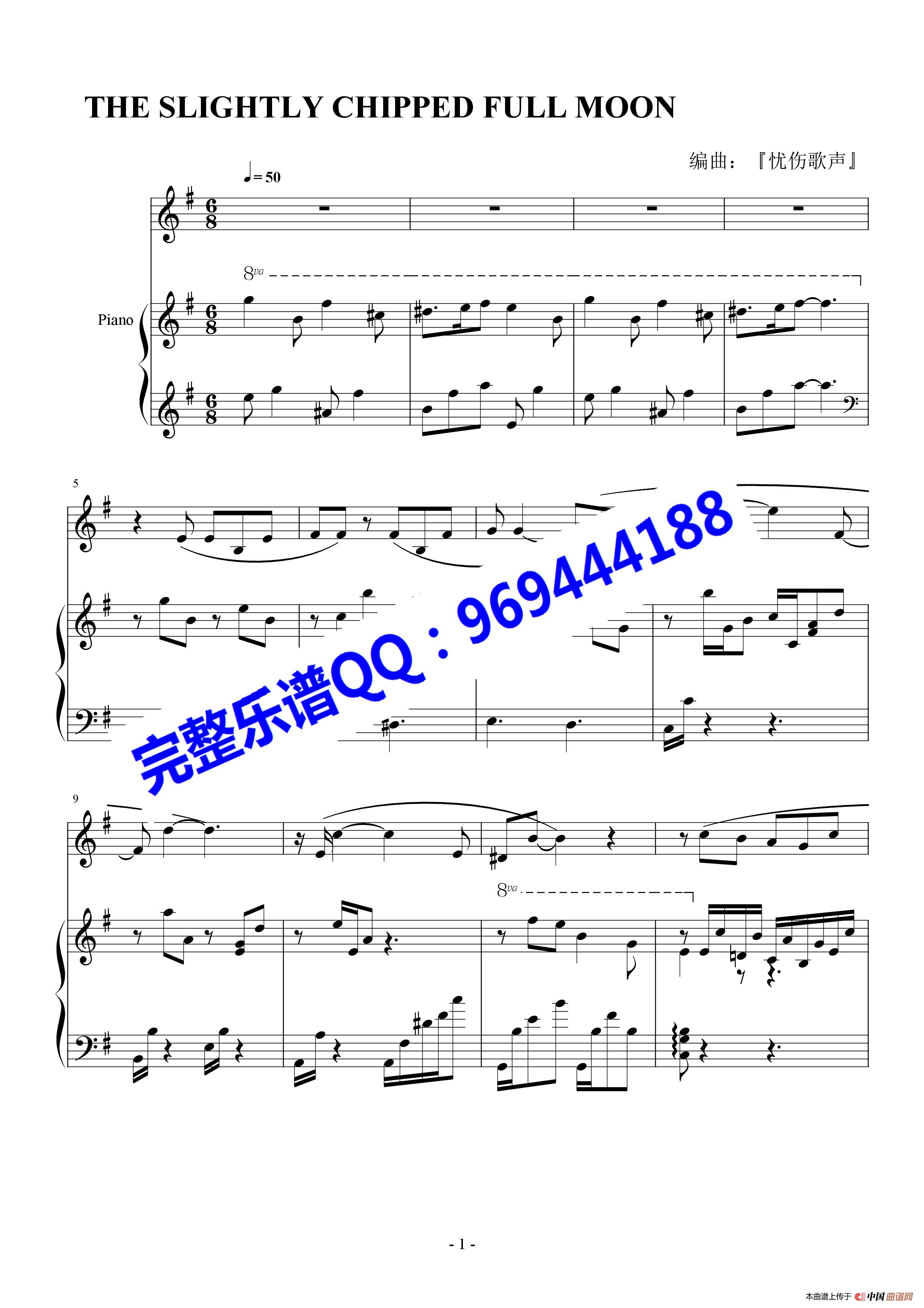 The slightly chipped full moon(黑执事)(1)_原文件名:The slightly chipped full moon1.jpg