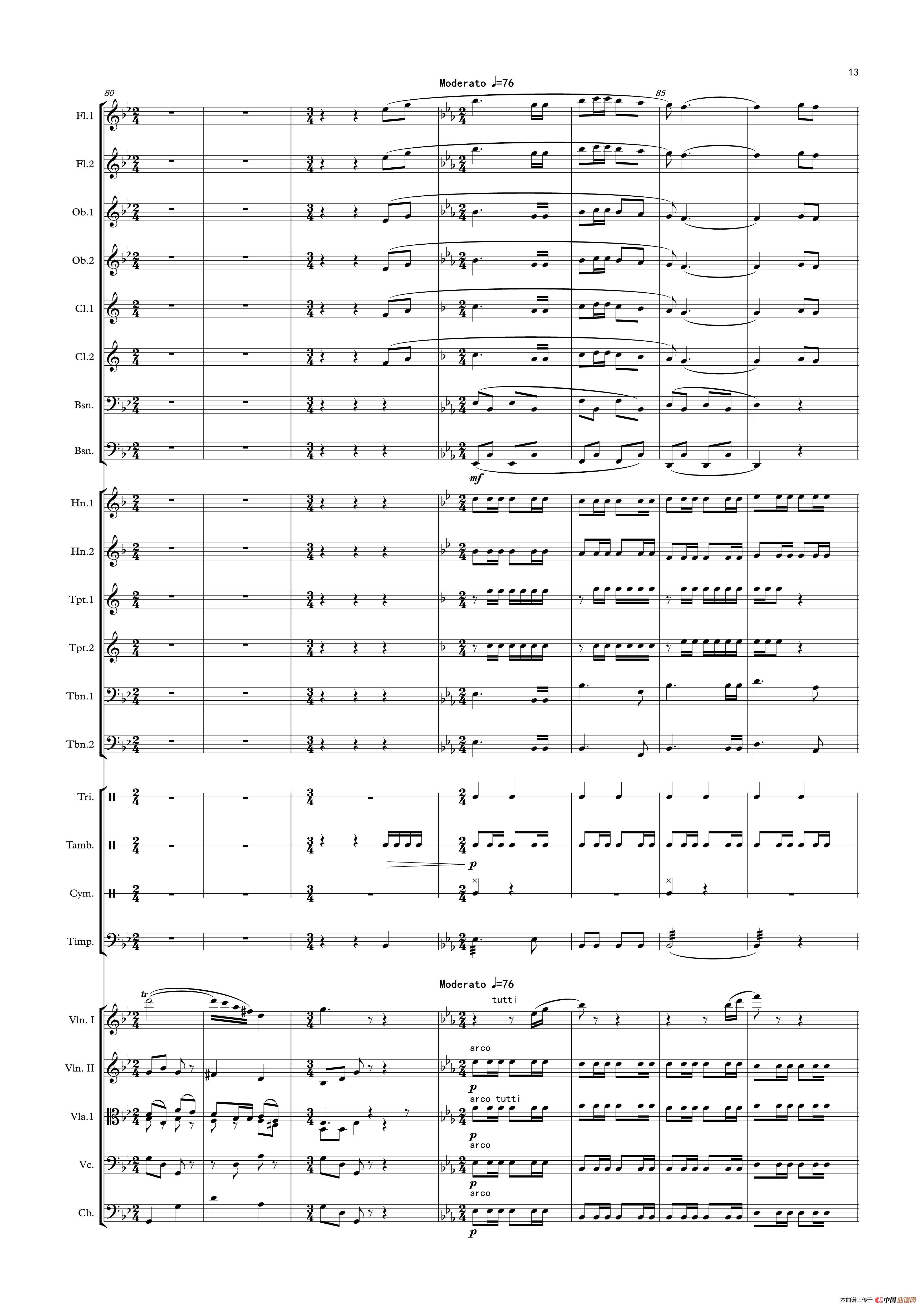 小路 修订版(管弦乐)(1)_原文件名:小路(修订版) - 小路总谱_13.jpg
