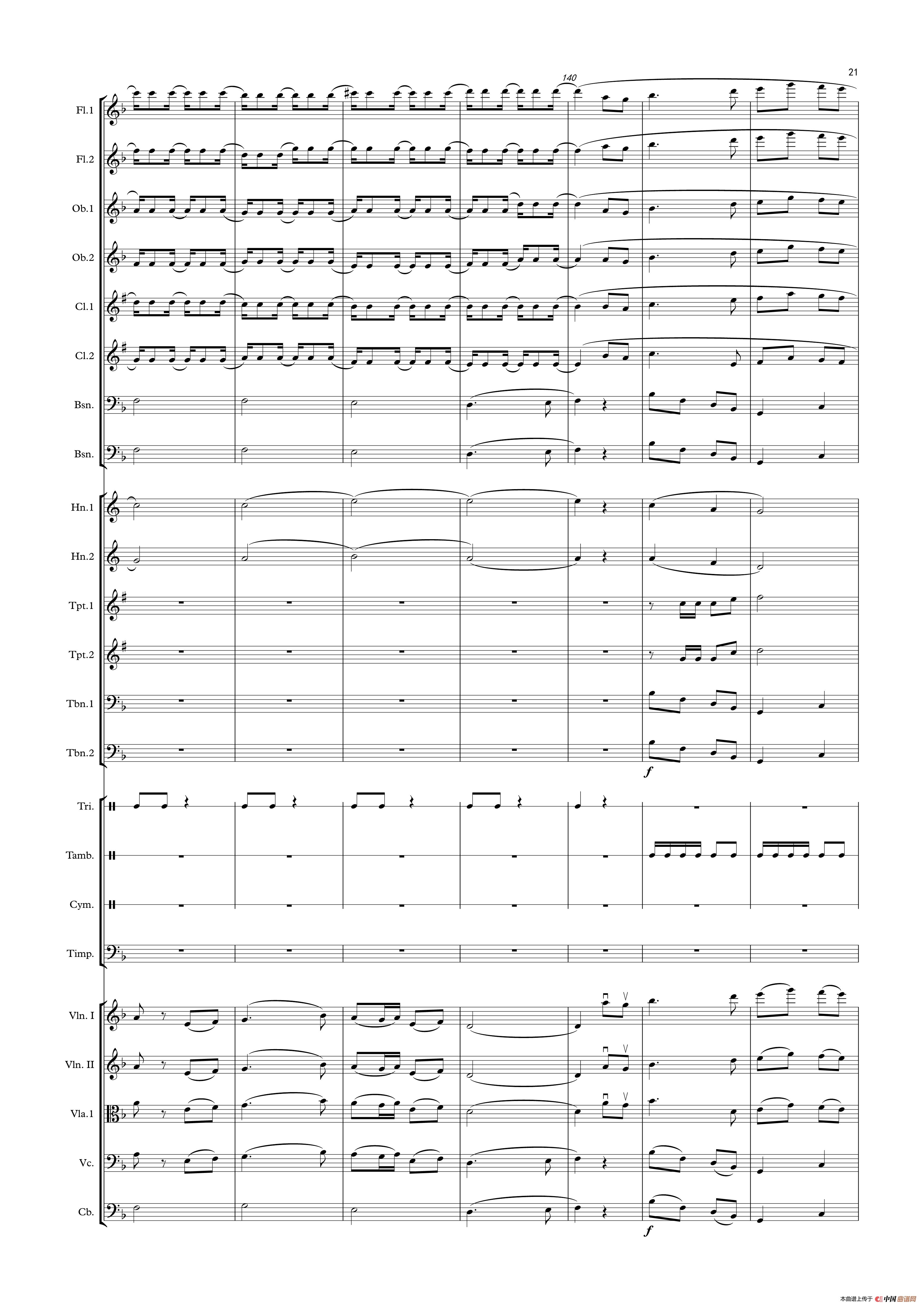 小路 修订版(管弦乐)(1)_原文件名:小路(修订版) - 小路总谱_21.jpg