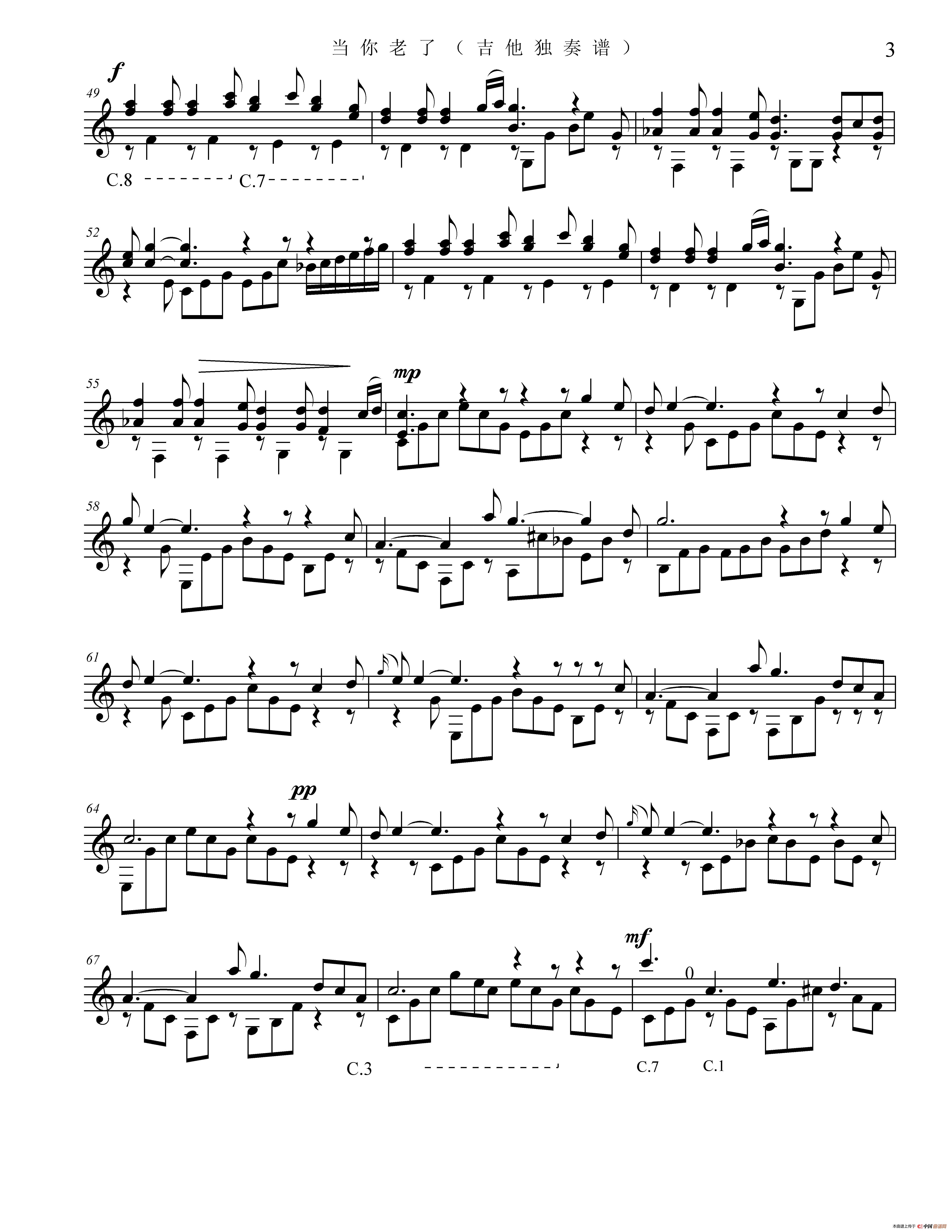 当你老了(吉他独奏)(1)_原文件名:当你老了03.jpg