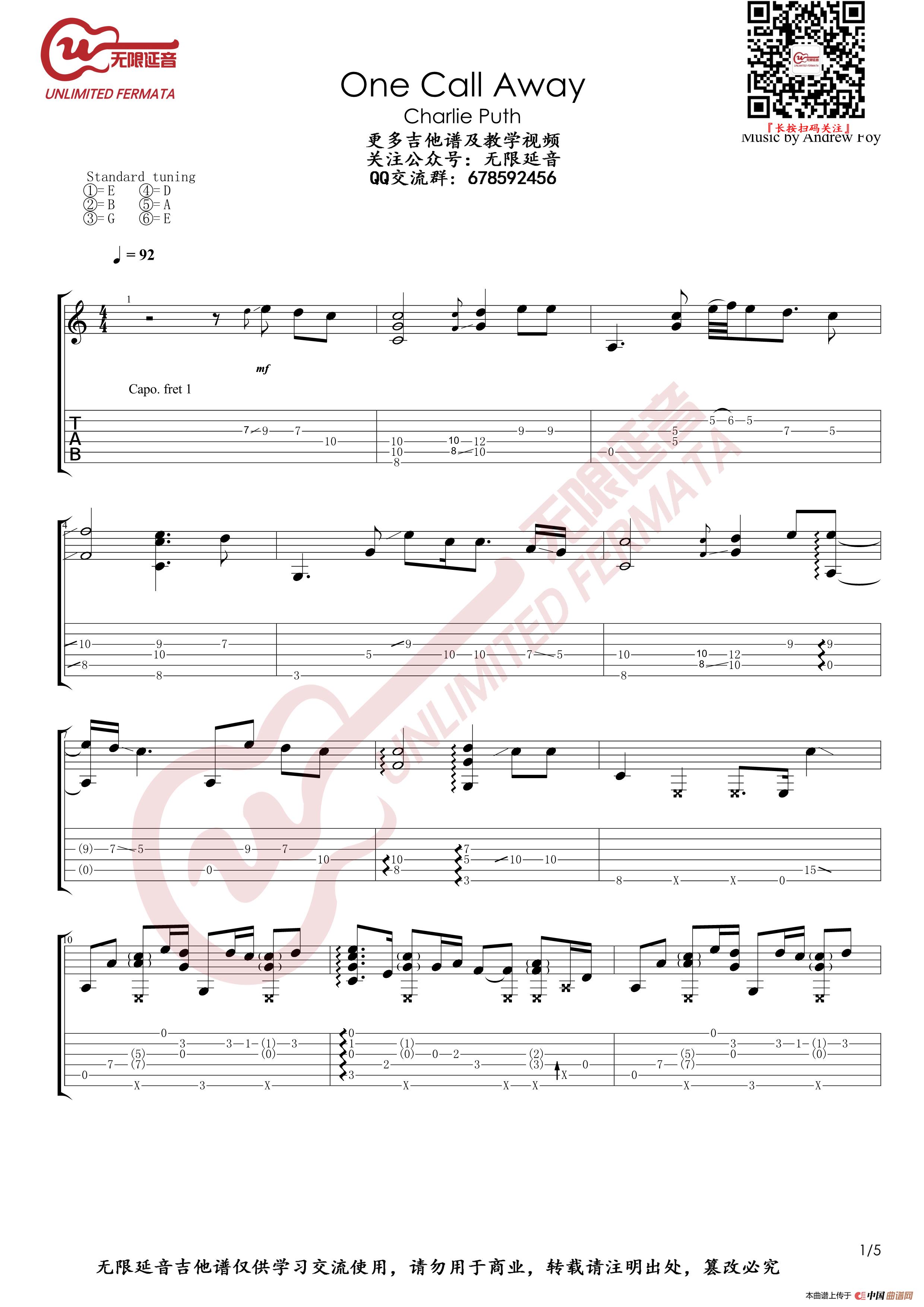 Andrew Foy 指弹吉他谱 One Call Away(无限延音编配)(1)_原文件名:One Call Away01.jpg