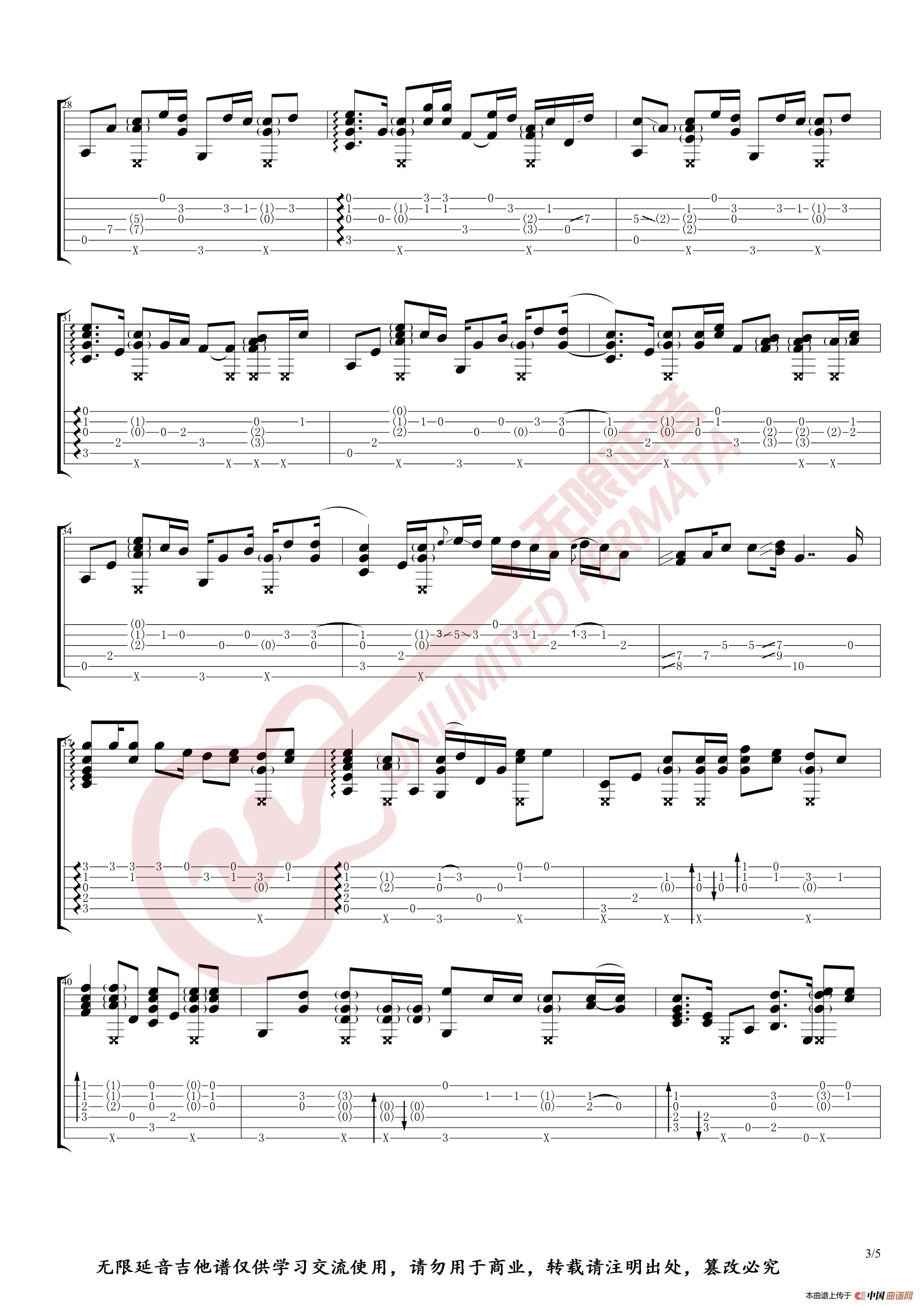 Andrew Foy 指弹吉他谱 One Call Away(无限延音编配)(1)_原文件名:One Call Away03.jpg