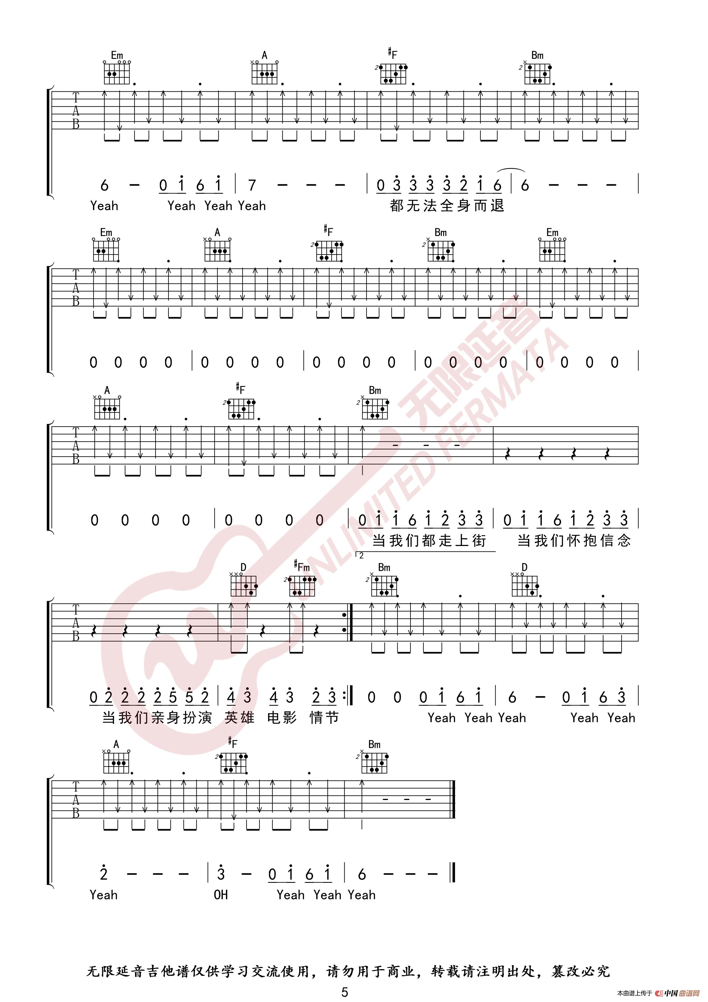 林俊杰 五月天 黑暗骑士 吉他谱(无限延音编配)(1)_原文件名:黑暗骑士05.jpg