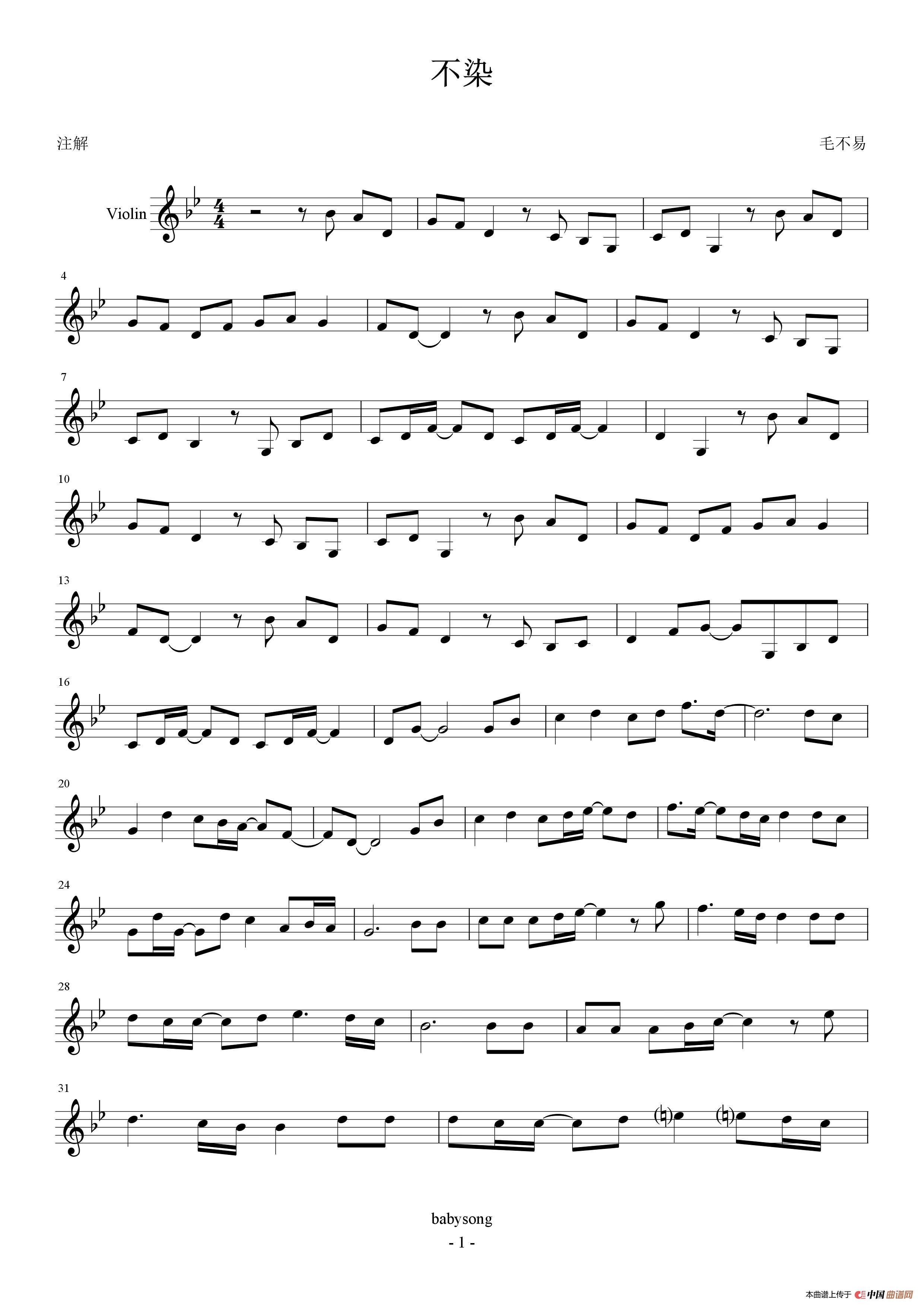 不染(小提琴)(1)_原文件名:不染1.jpg