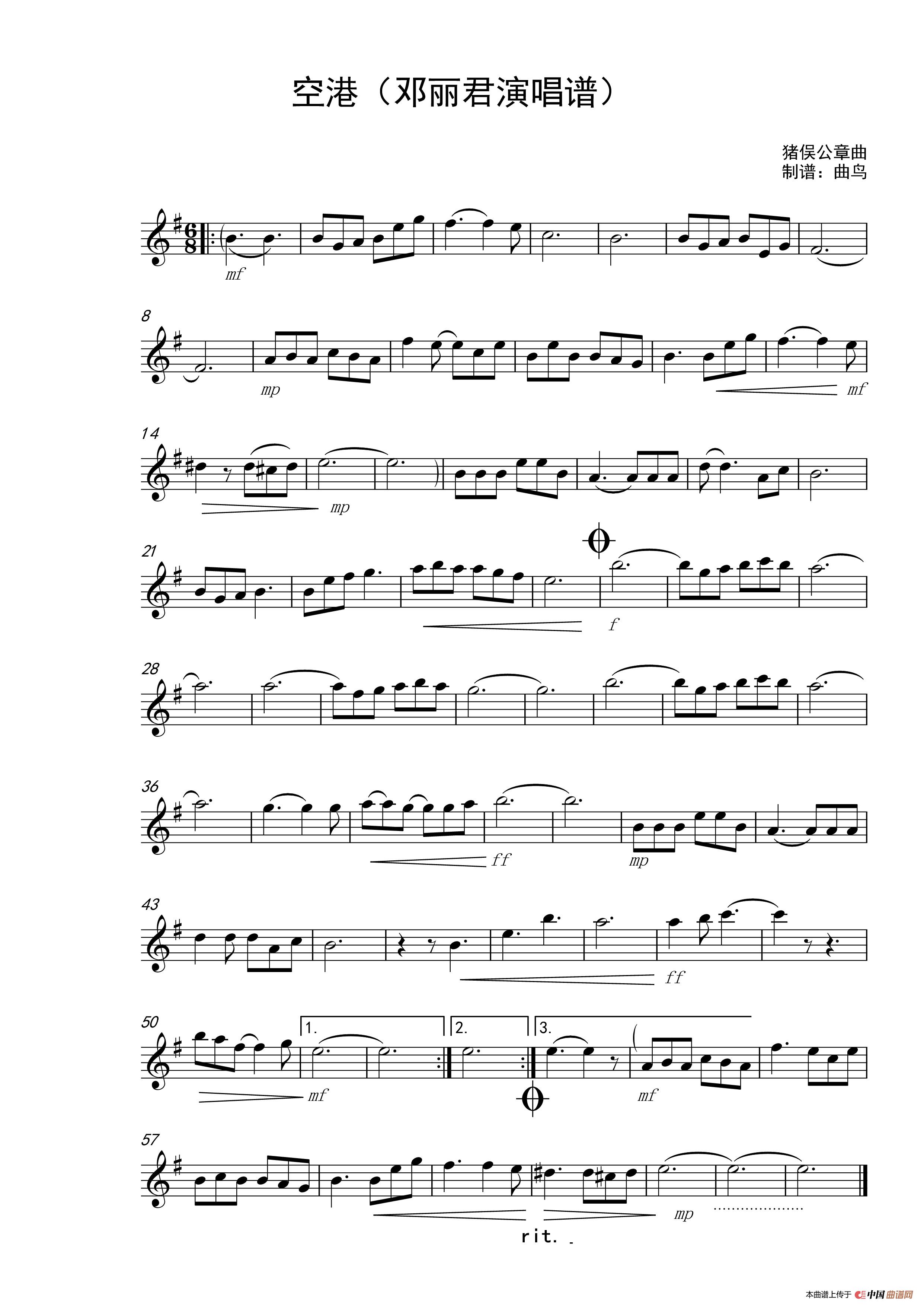 空港 (邓丽君原唱谱)(1)_原文件名:空港G 邓丽君旋律 - _1.jpg