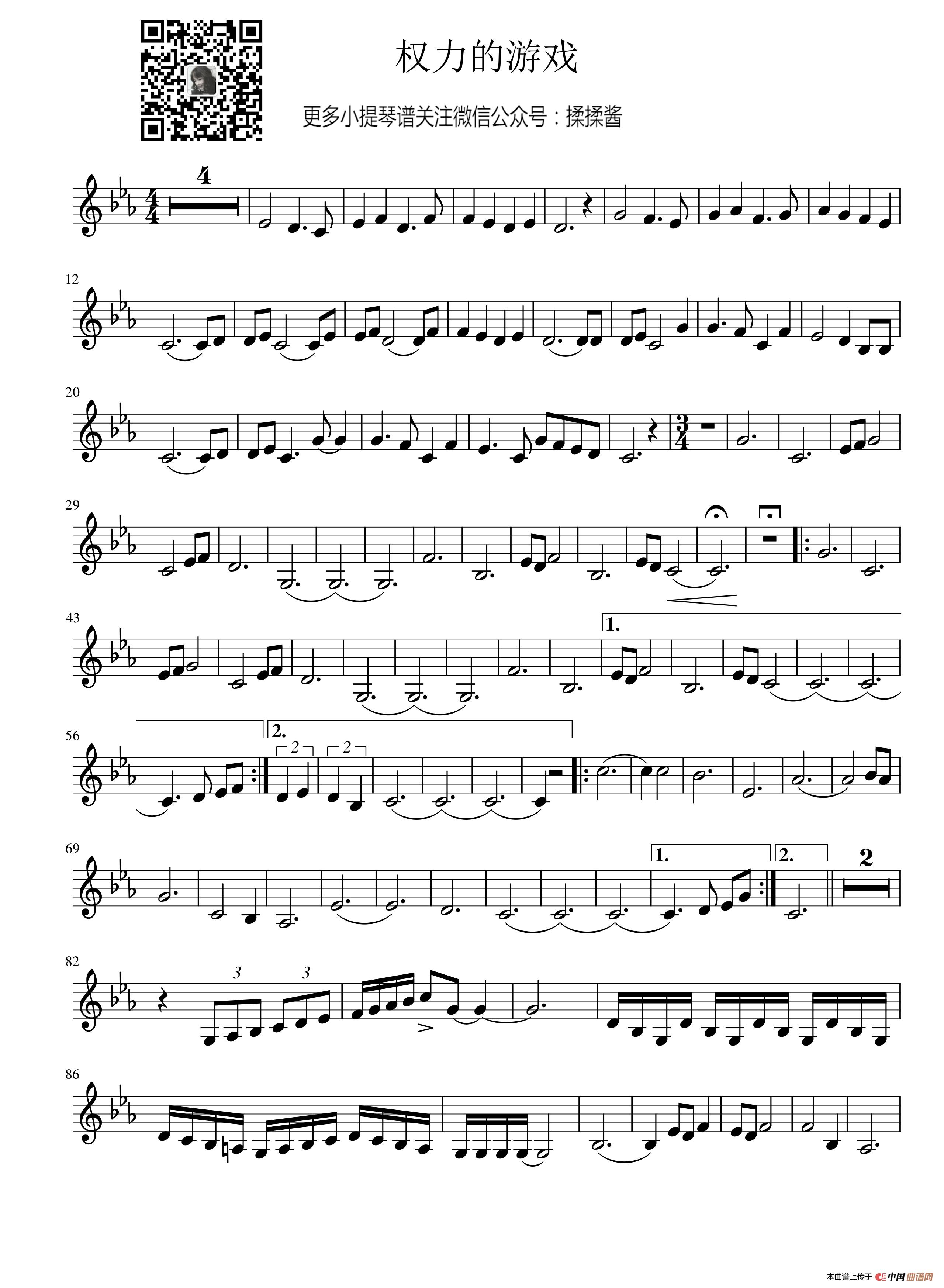 Game of Thrones 冰与火之歌小提琴谱(权力的游戏小提琴谱 卡斯特梅的雨季)(1)_原文件名:权利1.jpg