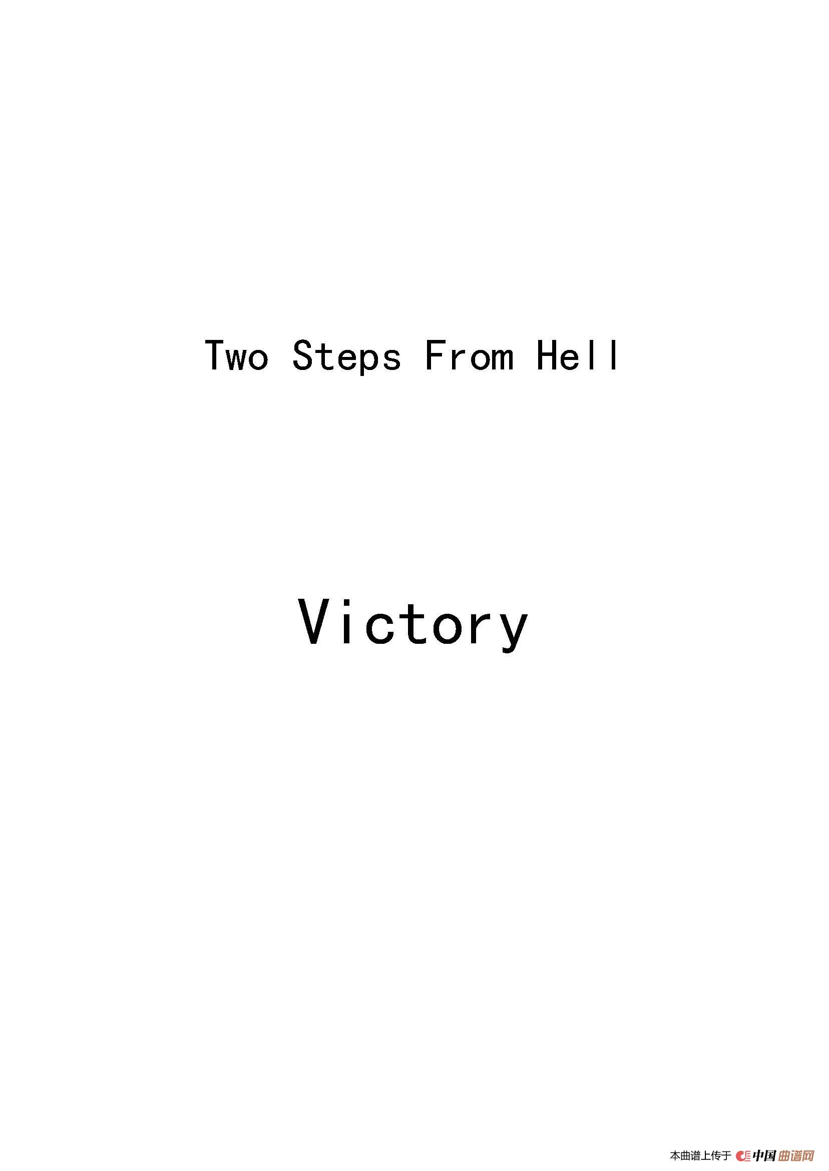 Victory(Two Steps From Hell)(1)_原文件名:Victory_页面_1.jpg