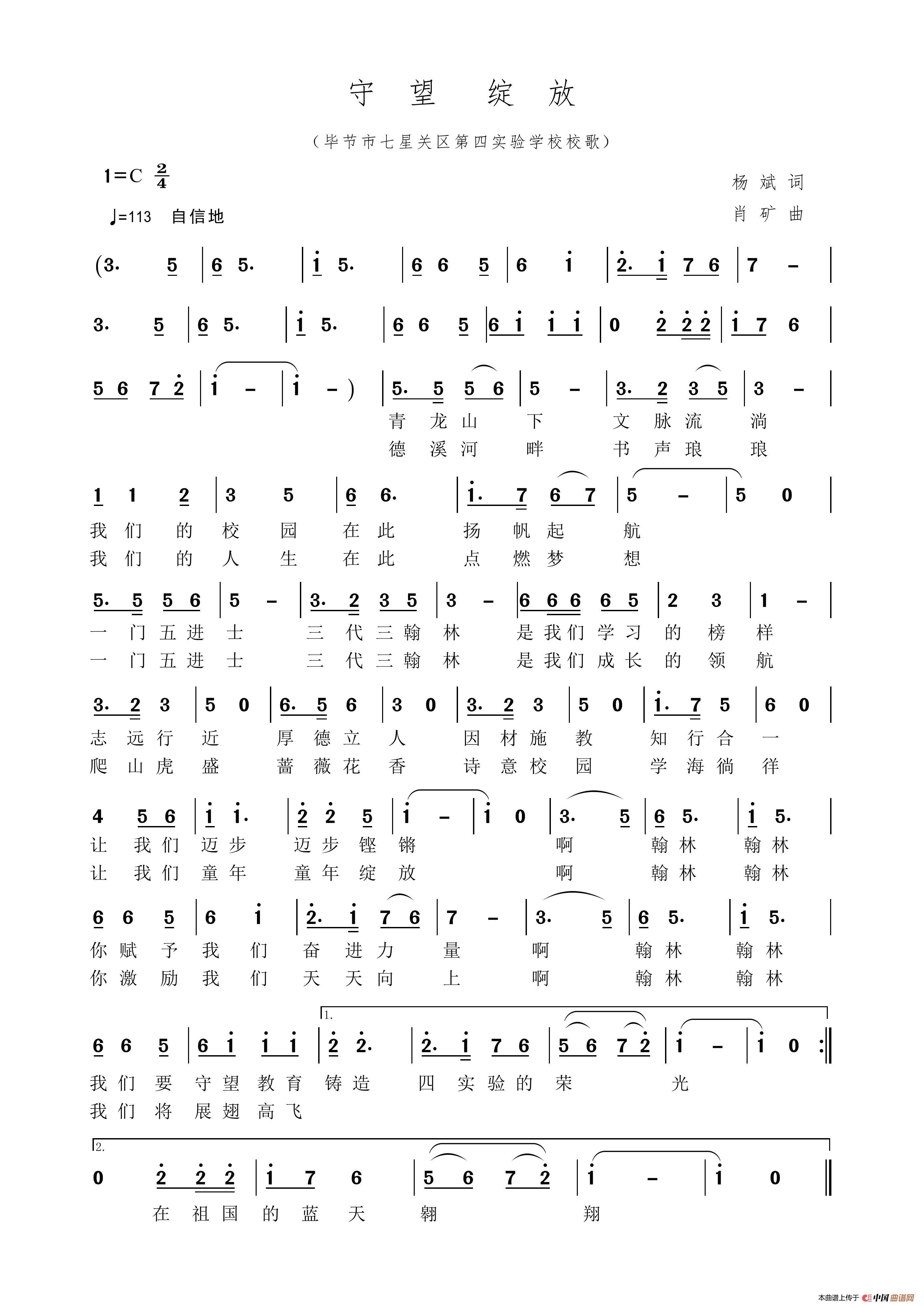 守望绽放(1)_原文件名:守望 绽放.jpg