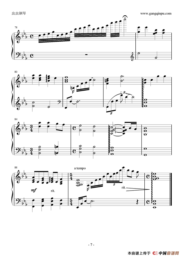 小星星幻想曲(完美版)(1)_原文件名:小星星幻想曲(完美版) 第7页.jpg