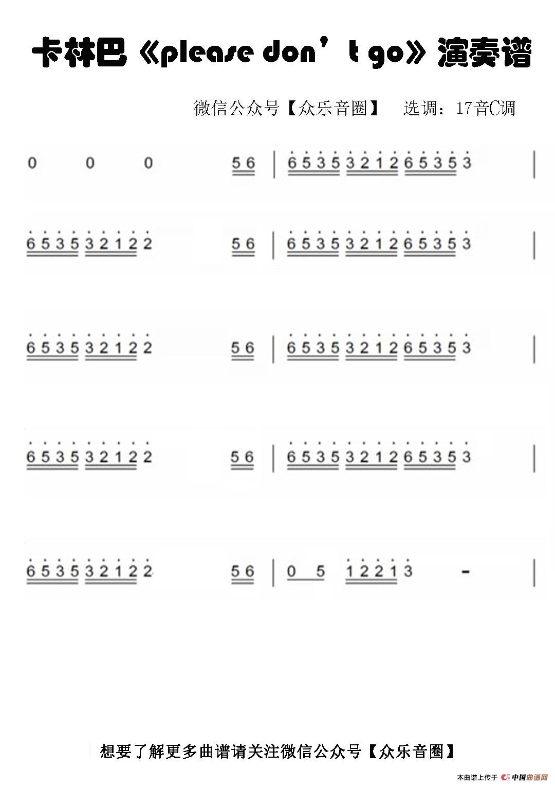 please don't go(拇指琴卡林巴琴单音简谱)(1)_原文件名:please-don’t-go曲谱.jpg