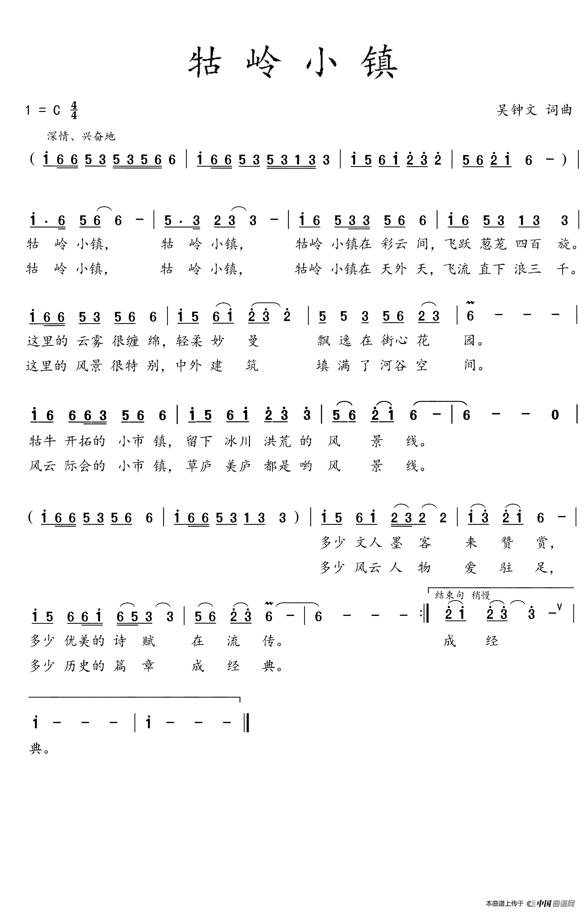 牯岭小镇(1)_原文件名:牯岭小镇 拷贝.gif