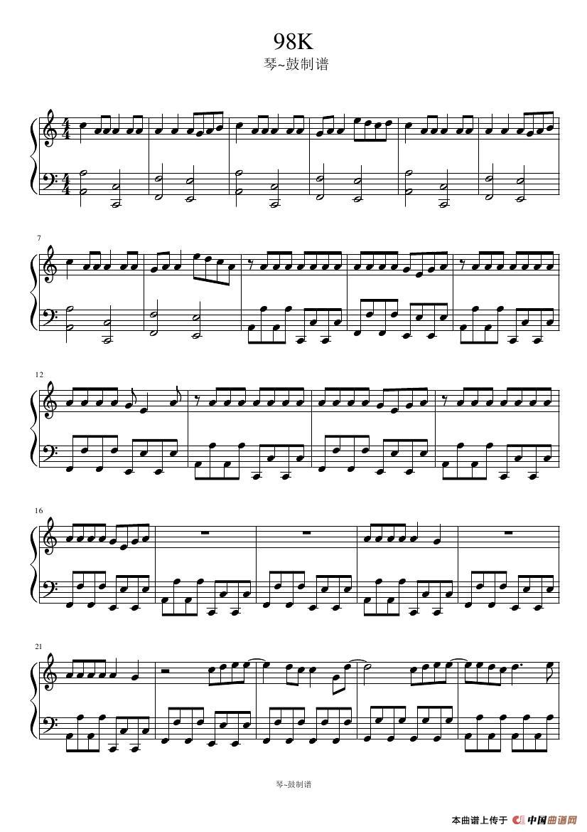 98K HandClap(钢琴谱)(1)_原文件名:98K经典音乐完成2页0000.jpg
