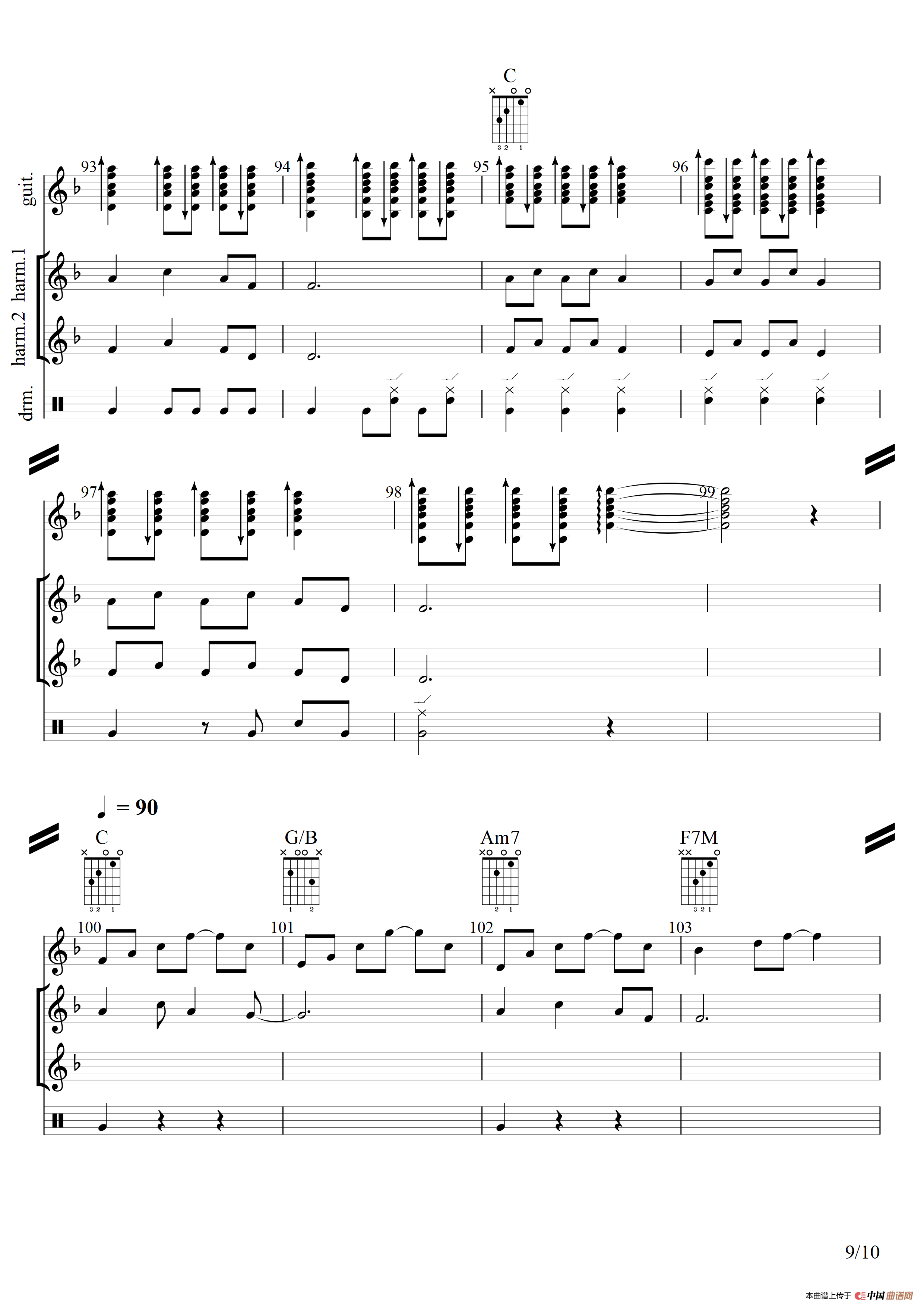 面会菜(大佛普拉斯 电影配乐)(1)_原文件名:面会菜合奏#9.png