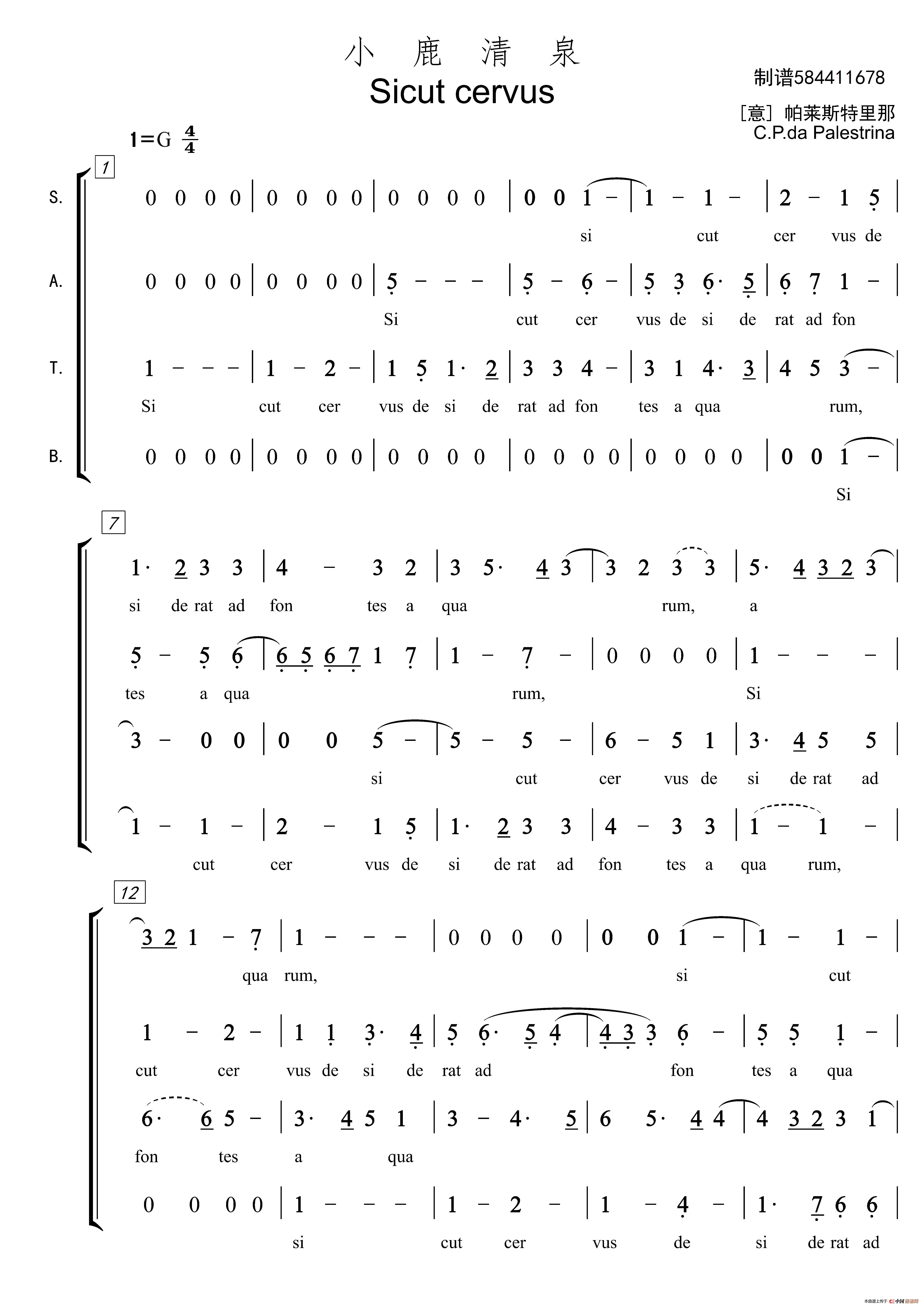 小鹿清泉合唱简谱(1)_原文件名:小鹿清泉 sicut cervus(混声无伴奏合唱谱【简谱有小节数】【原调-G调】5页-LJ_jp (1).jpg