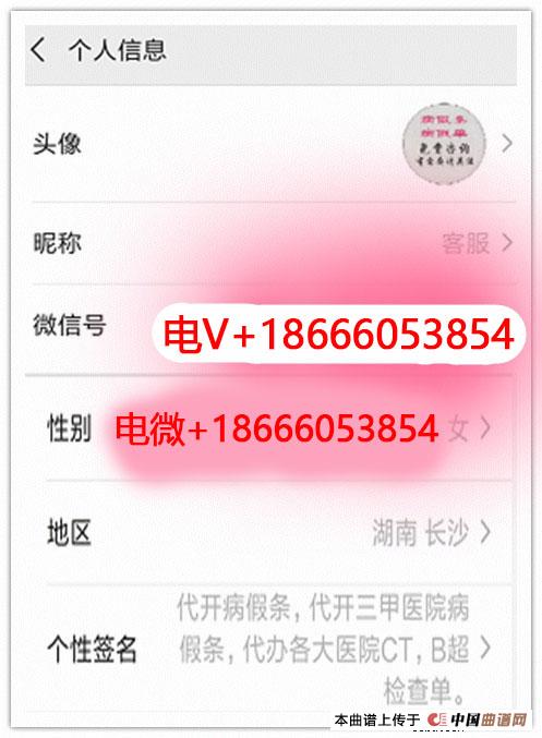 南宁做假证-货到付款-薇訫btw988【1.8.6.6.6.0.5.(1)_原文件名:885.jpg