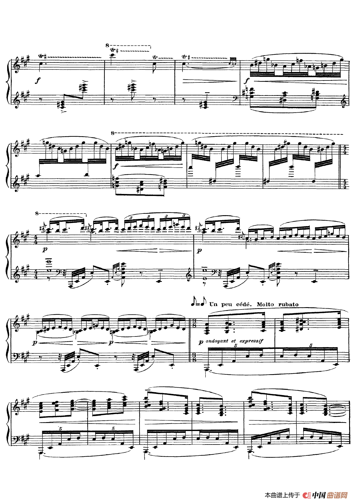 欢乐岛(L'Isle joyeuse)(1)_原文件名:德彪西-欢乐岛钢琴谱_5.png