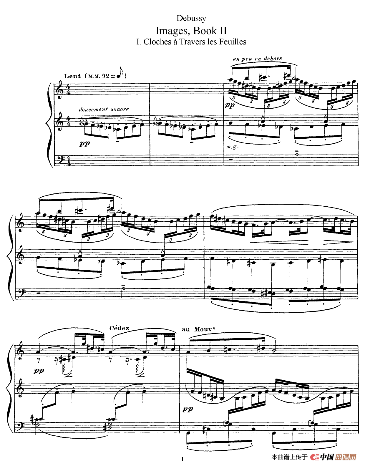 意象集II(Images Book II)(1)_原文件名:意象集 第二册_1.png