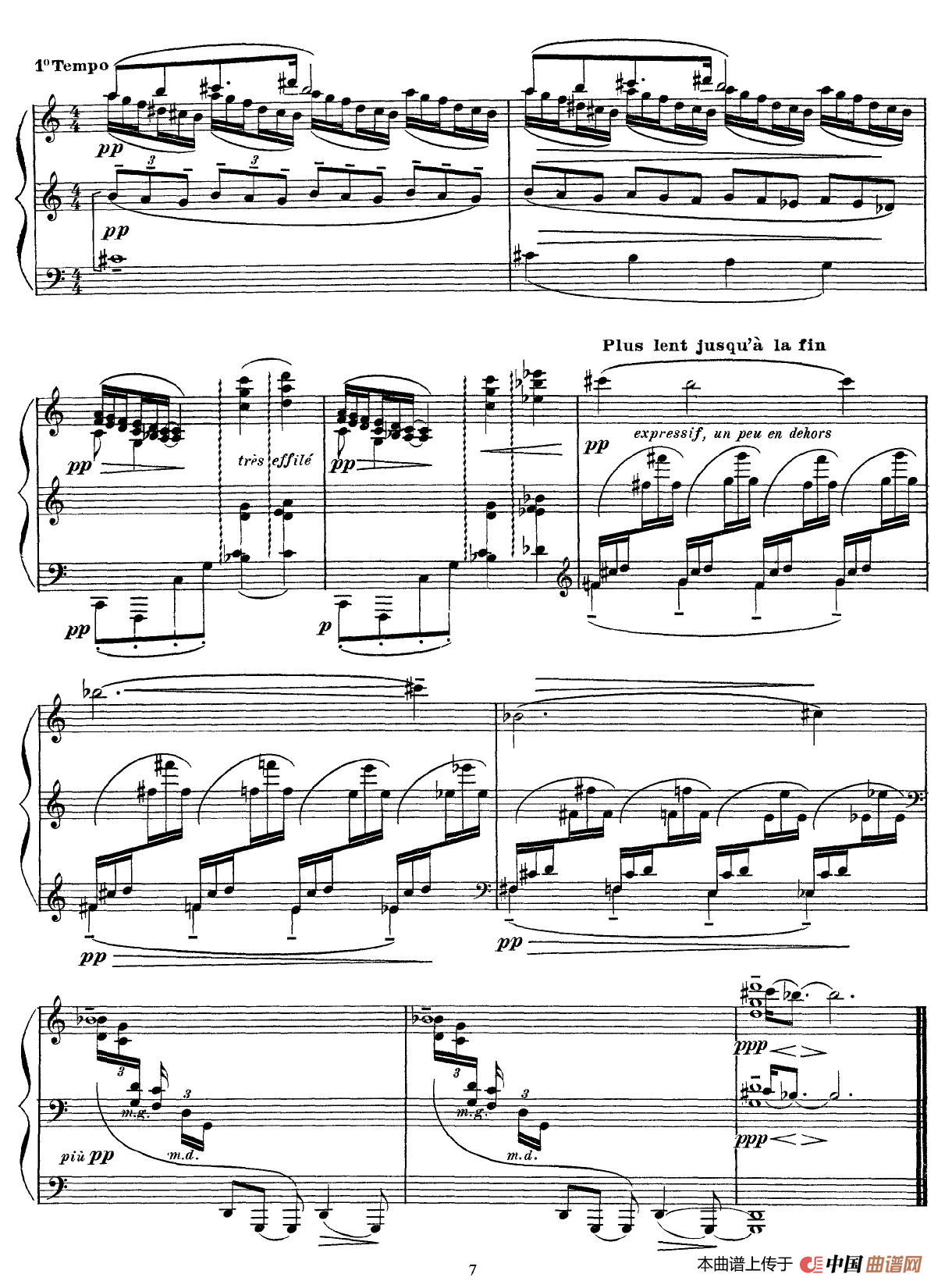 意象集II(Images Book II)(1)_原文件名:意象集 第二册_7.png