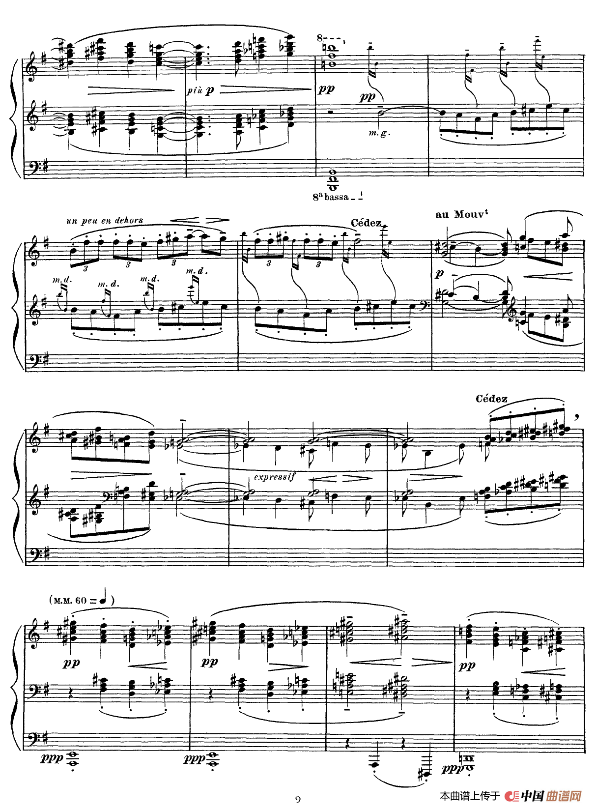 意象集II(Images Book II)(1)_原文件名:意象集 第二册_9.png