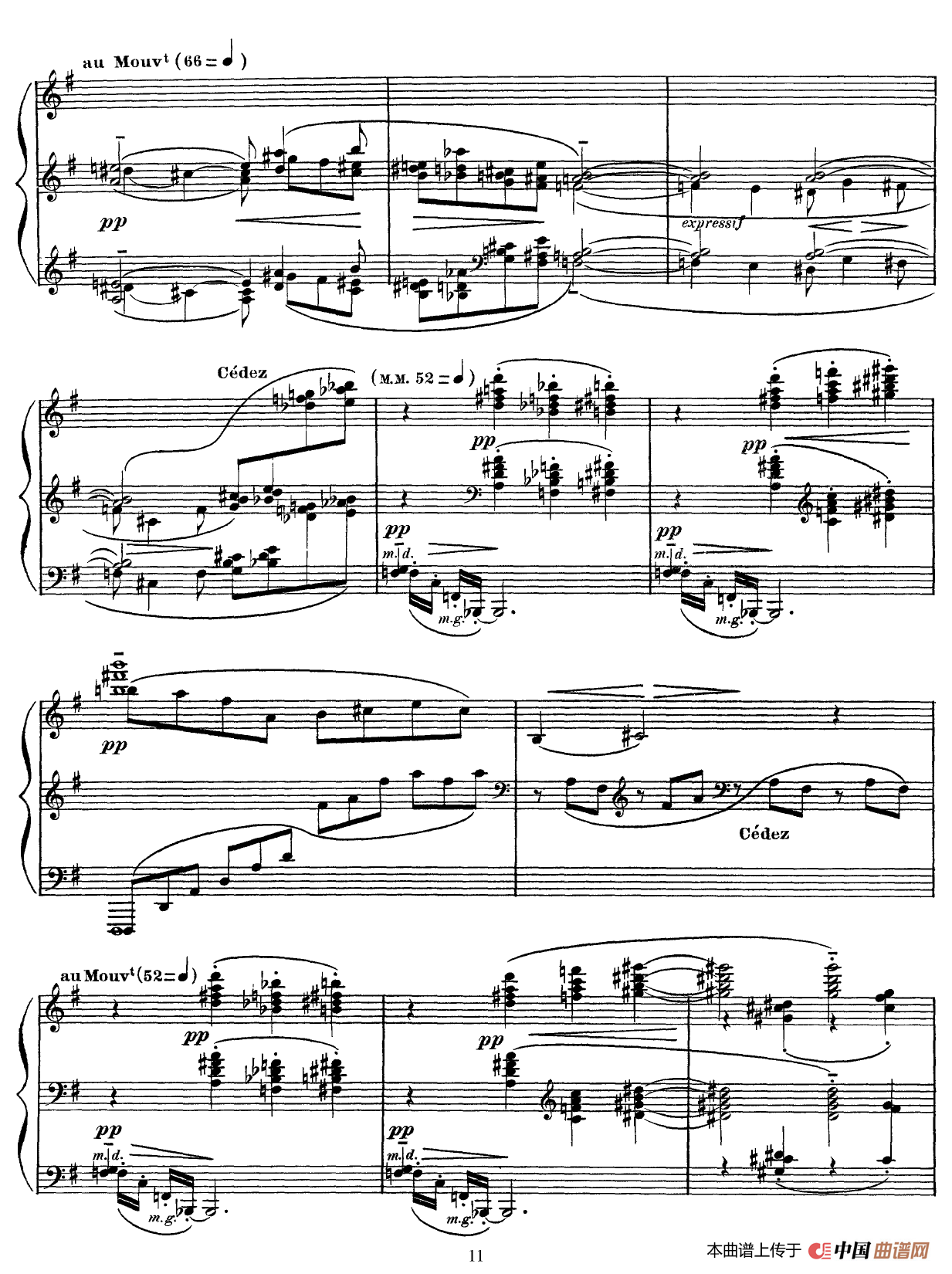 意象集II(Images Book II)(1)_原文件名:意象集 第二册_11.png