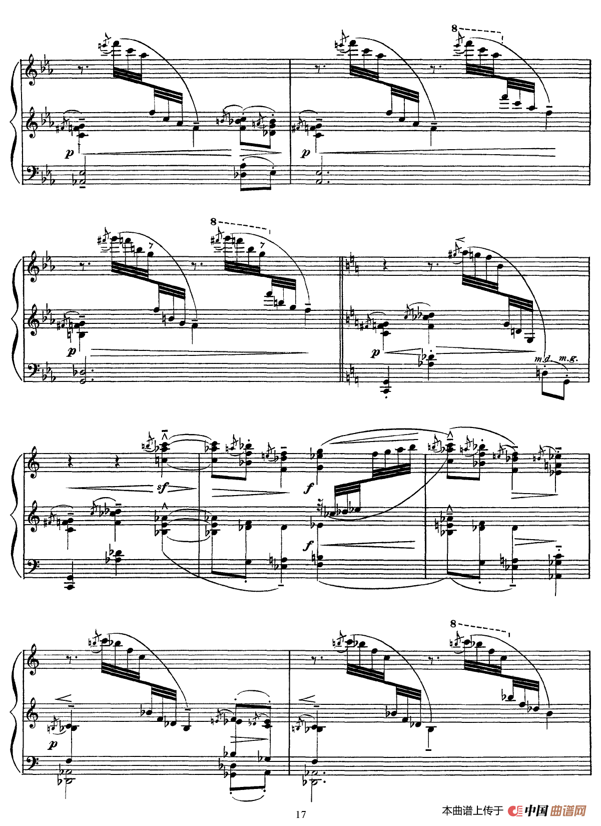 意象集II(Images Book II)(1)_原文件名:意象集 第二册_17.png