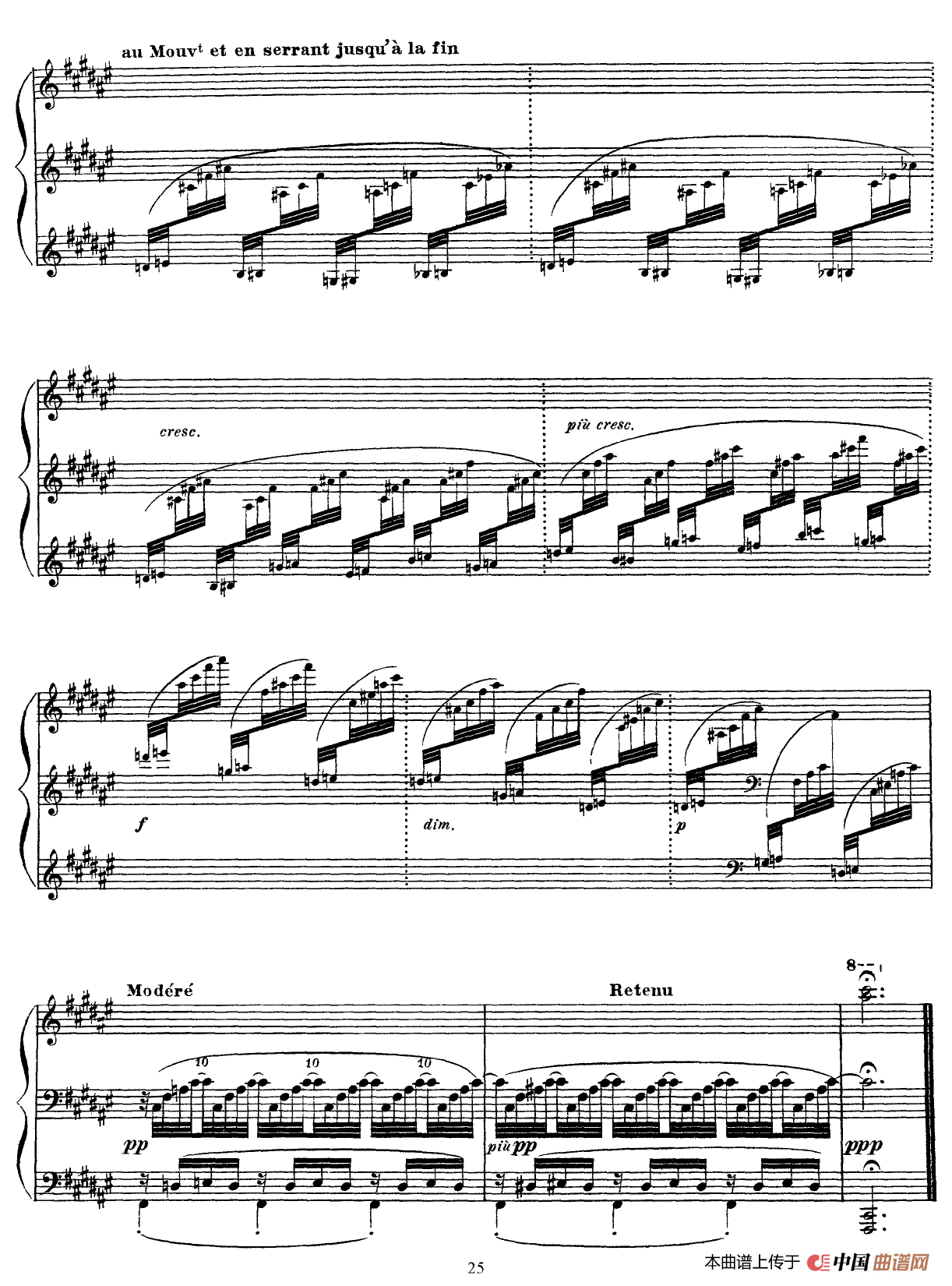 意象集II(Images Book II)(1)_原文件名:意象集 第二册_25.png