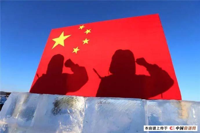 仰望戍边对(宋文 作词 刘莎 作曲)(1)_原文件名:仰望戍边对2(宋文 词).jpg