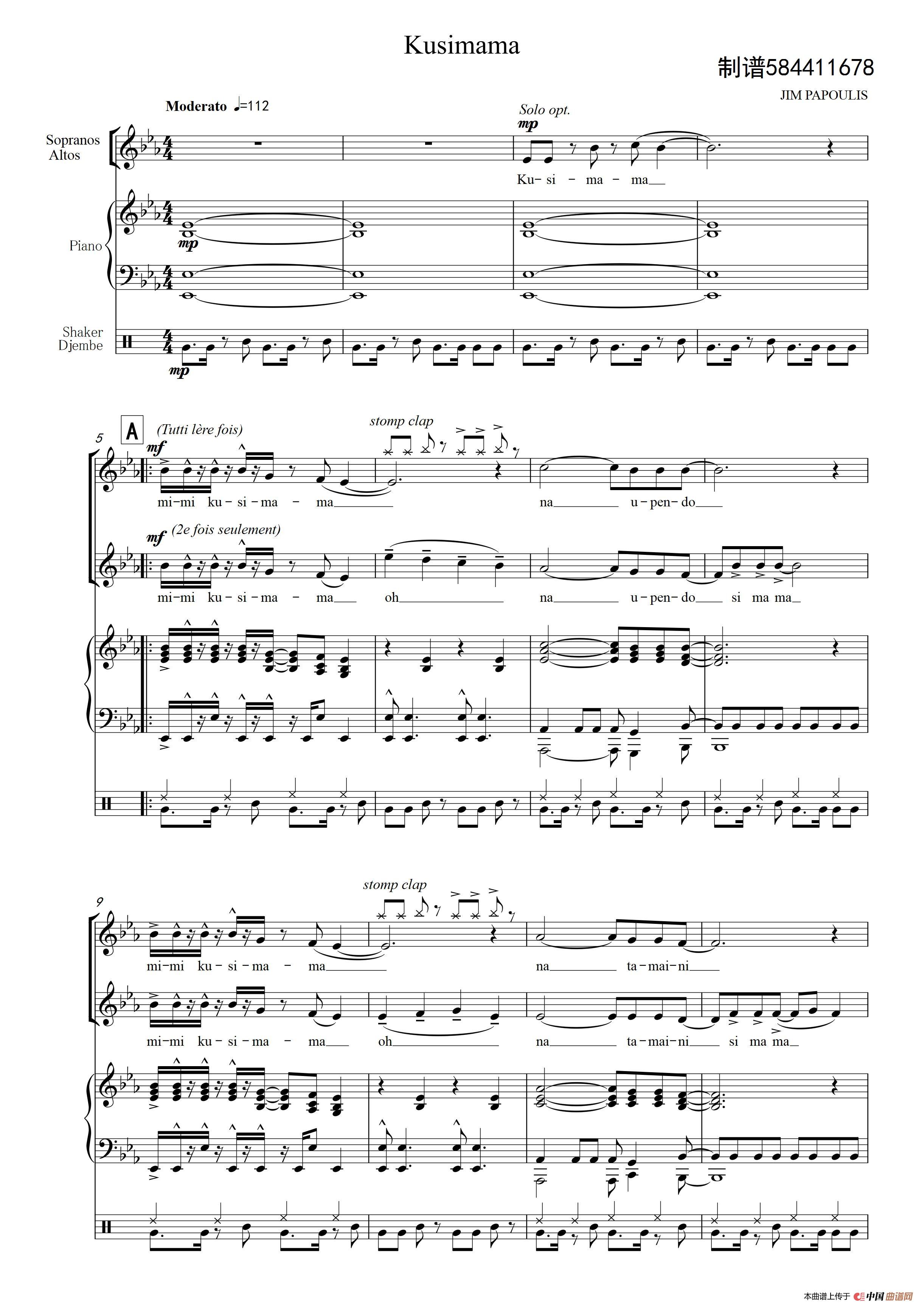 Kusimama合唱谱（二部合唱）