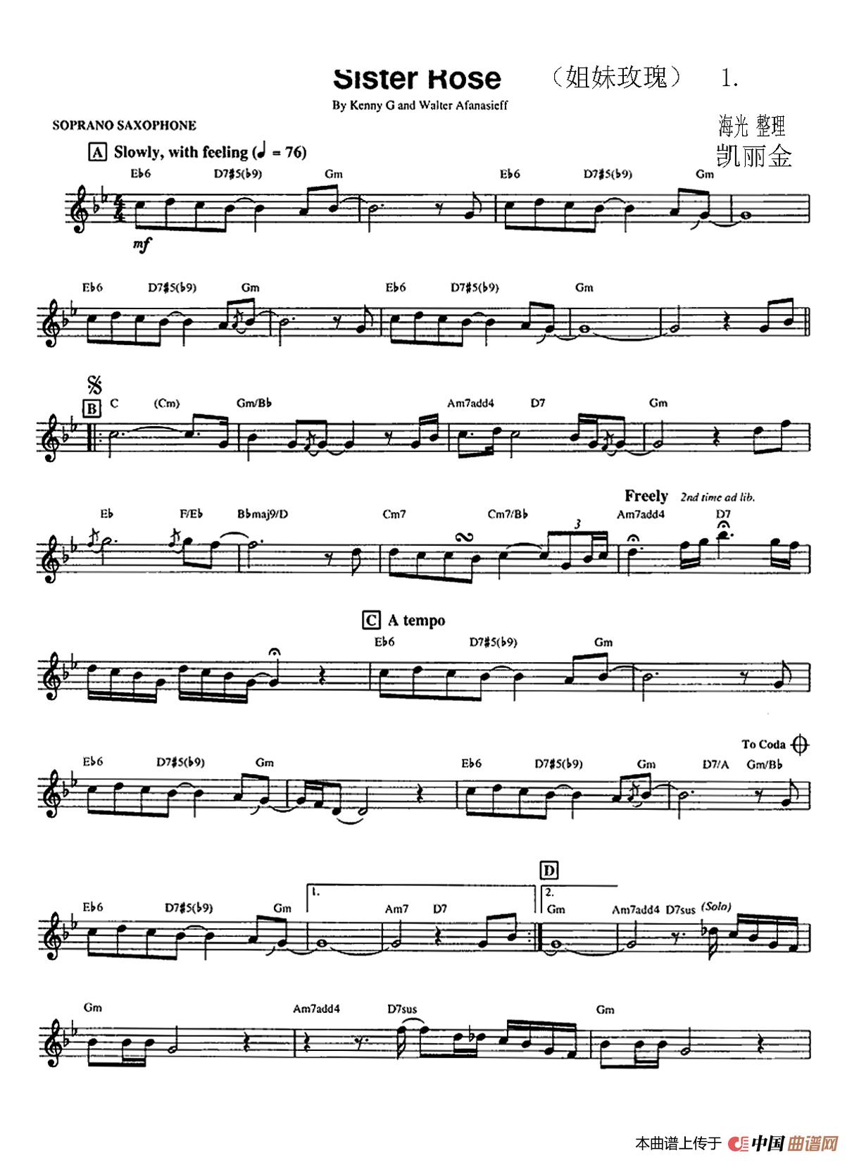 Sister Rose ((姐妹玫瑰))(1)_原文件名:Sister Rose (姐妹玫瑰)凯丽金1.jpg