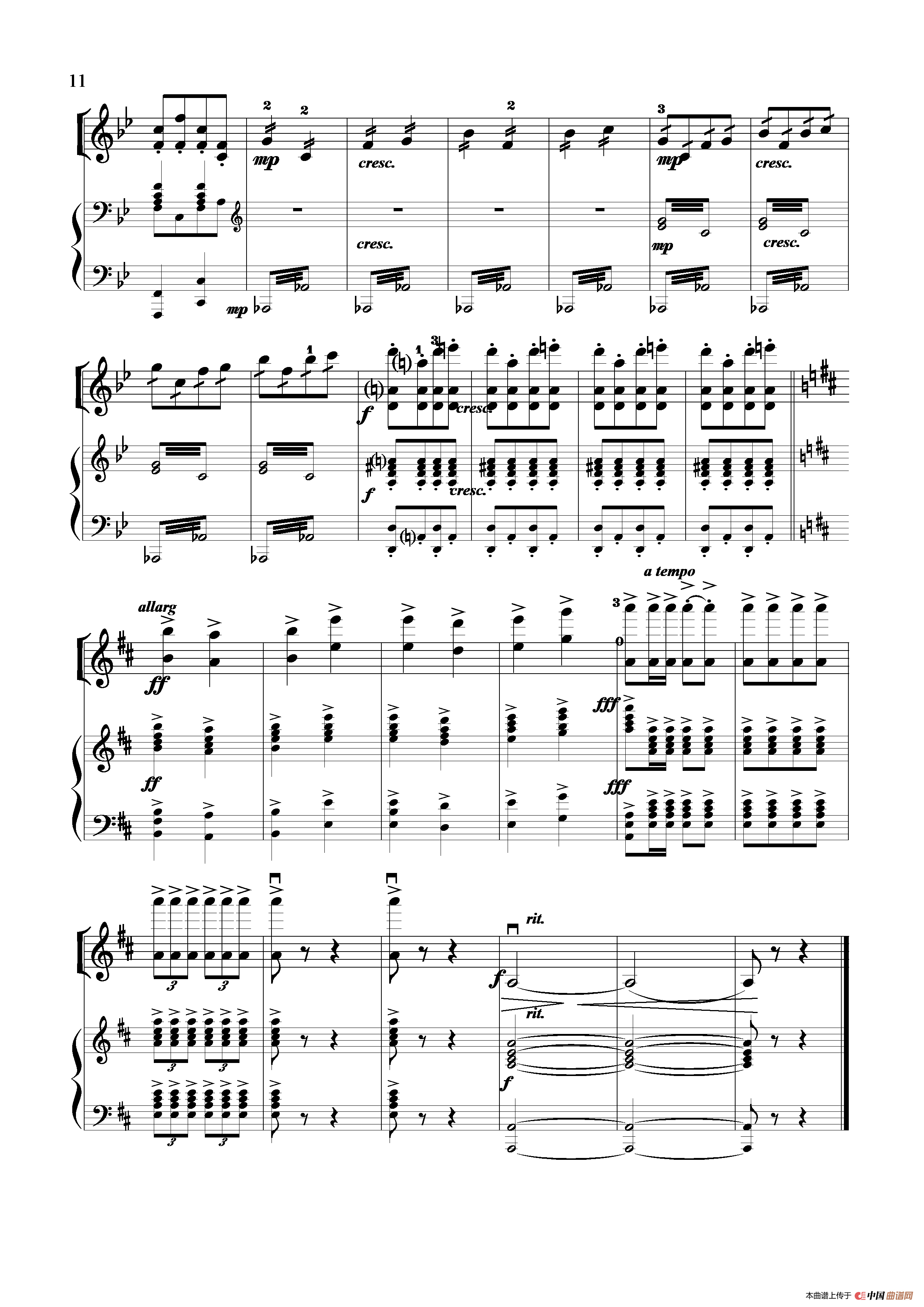 当红军去（小提琴独奏+钢琴伴奏版）