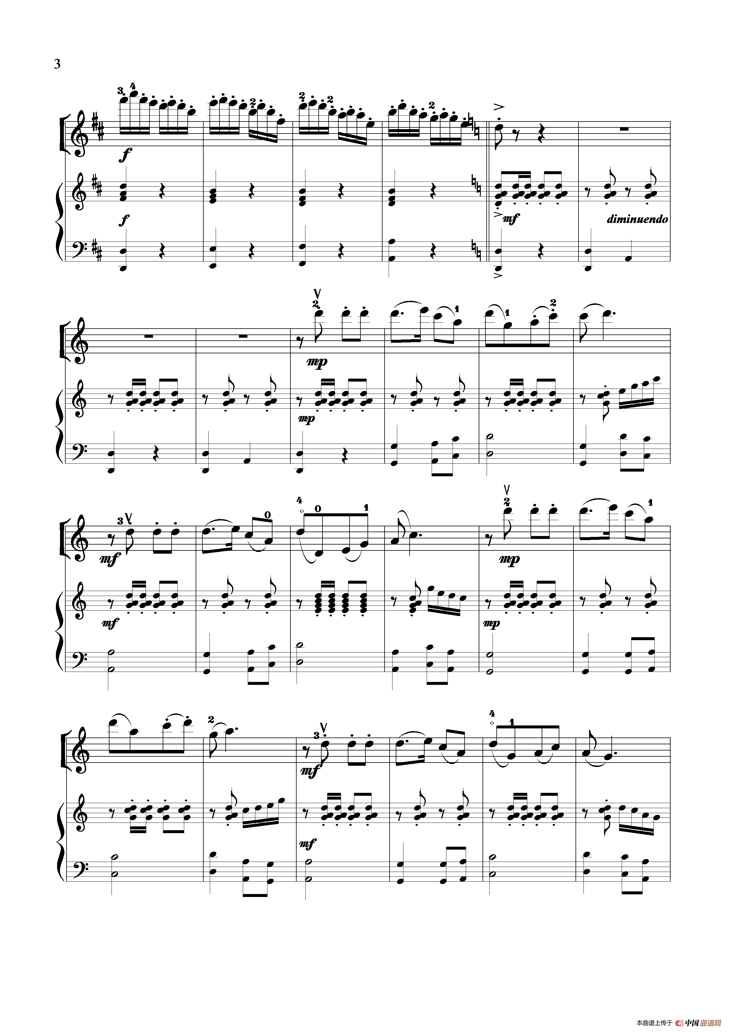 当红军去（小提琴独奏+钢琴伴奏版）