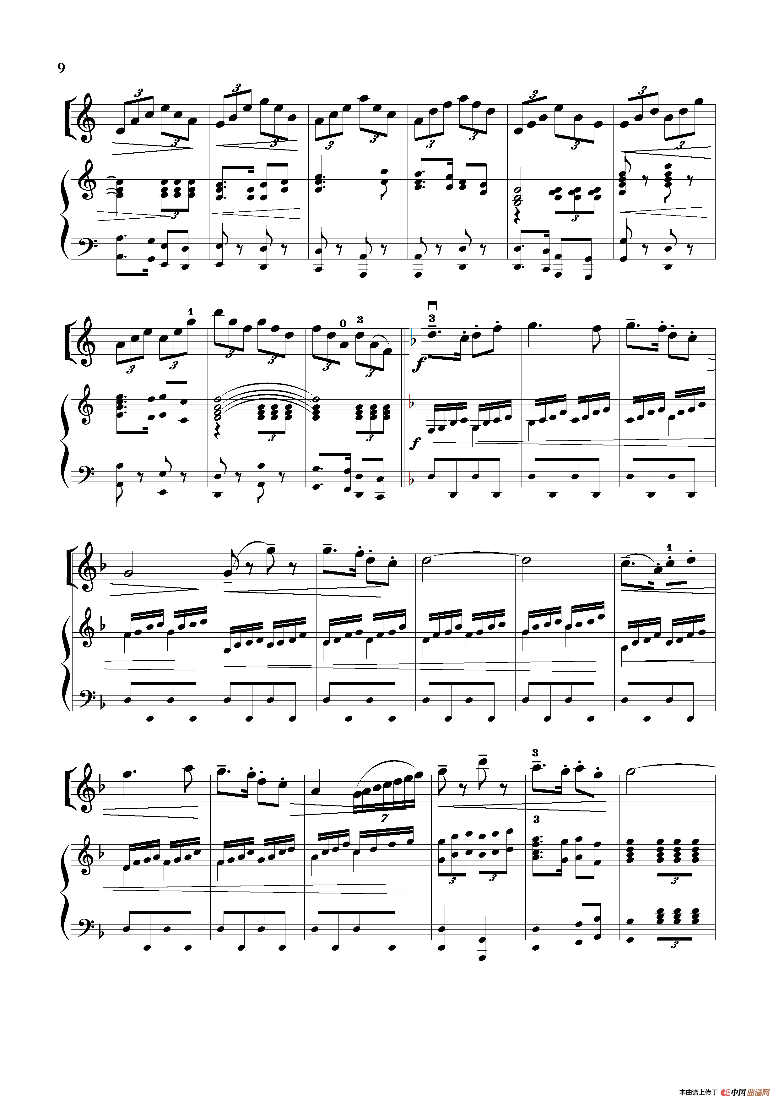 当红军去（小提琴独奏+钢琴伴奏版）