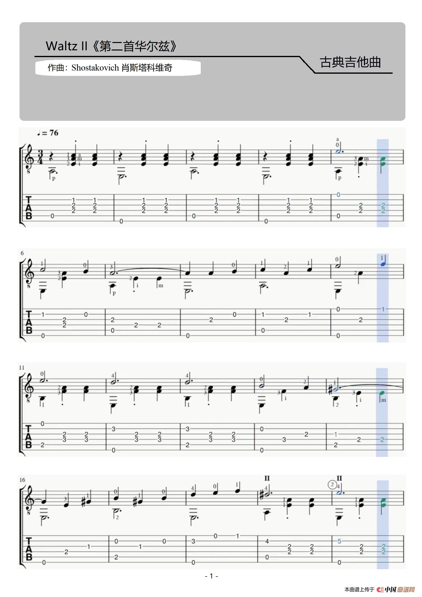 第二号华尔兹 (Waltz II)(1)_原文件名:01.jpg