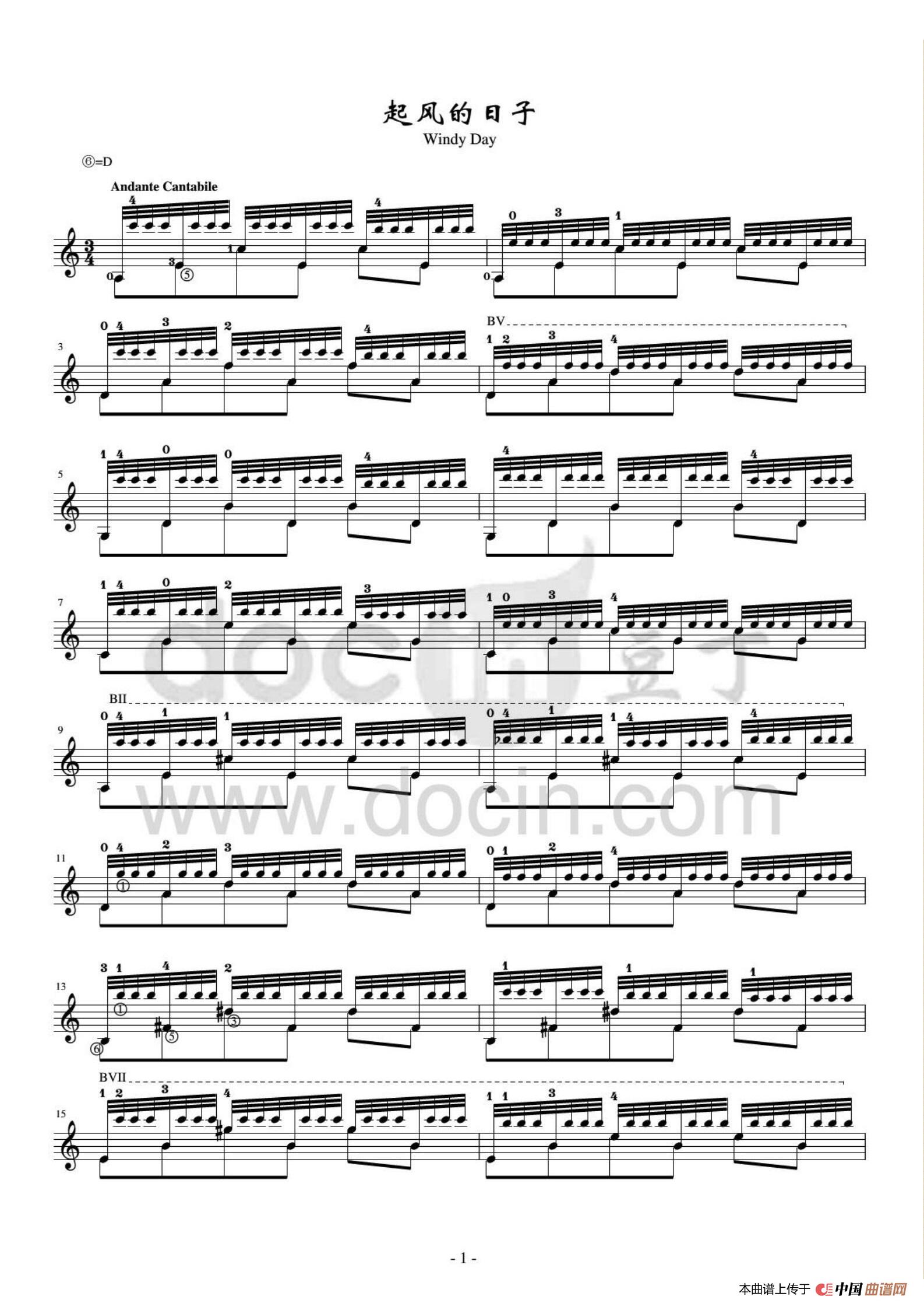 起风的日子(Windy day)(1)_原文件名:起 1.jpg