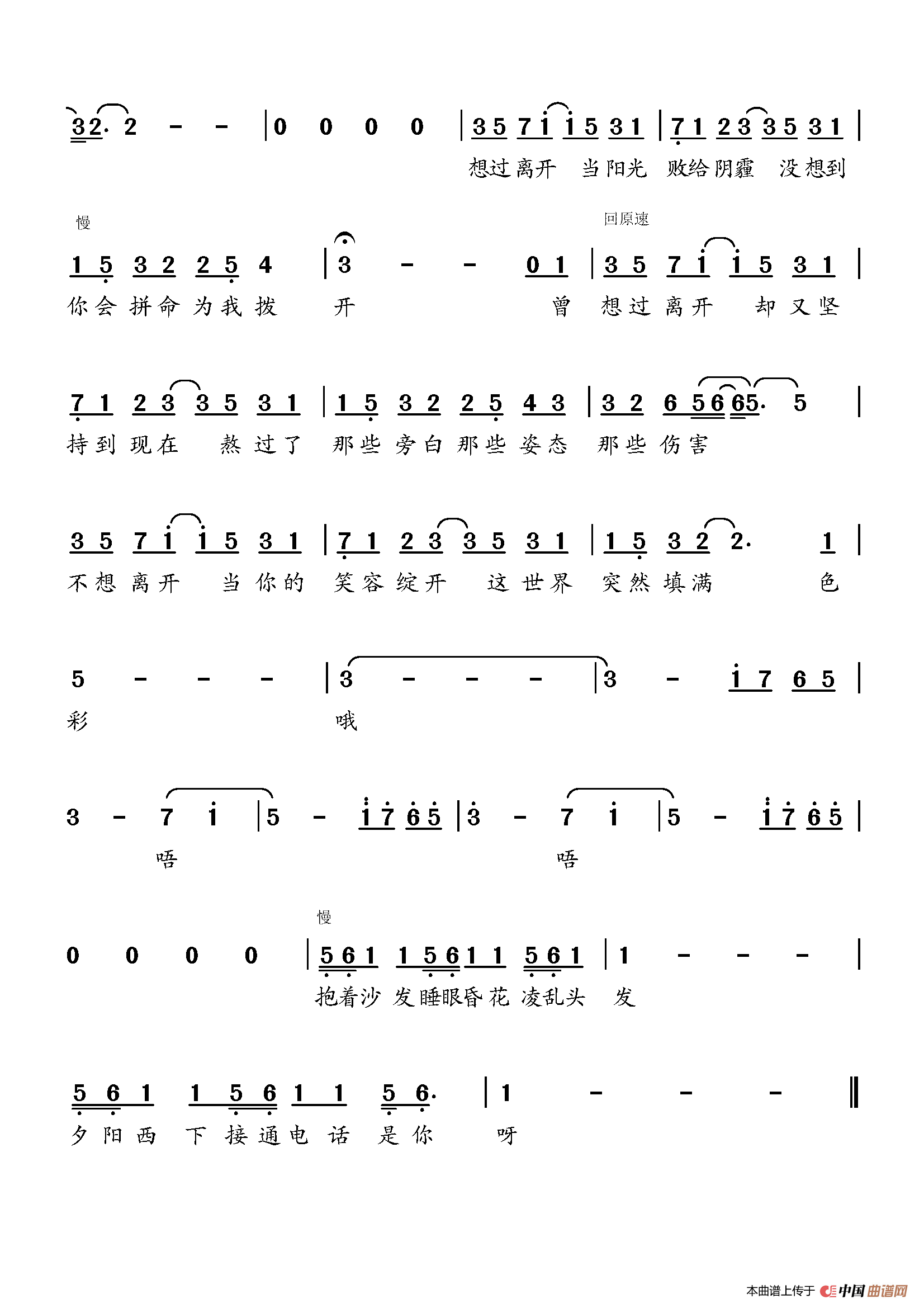 好想爱这个世界啊