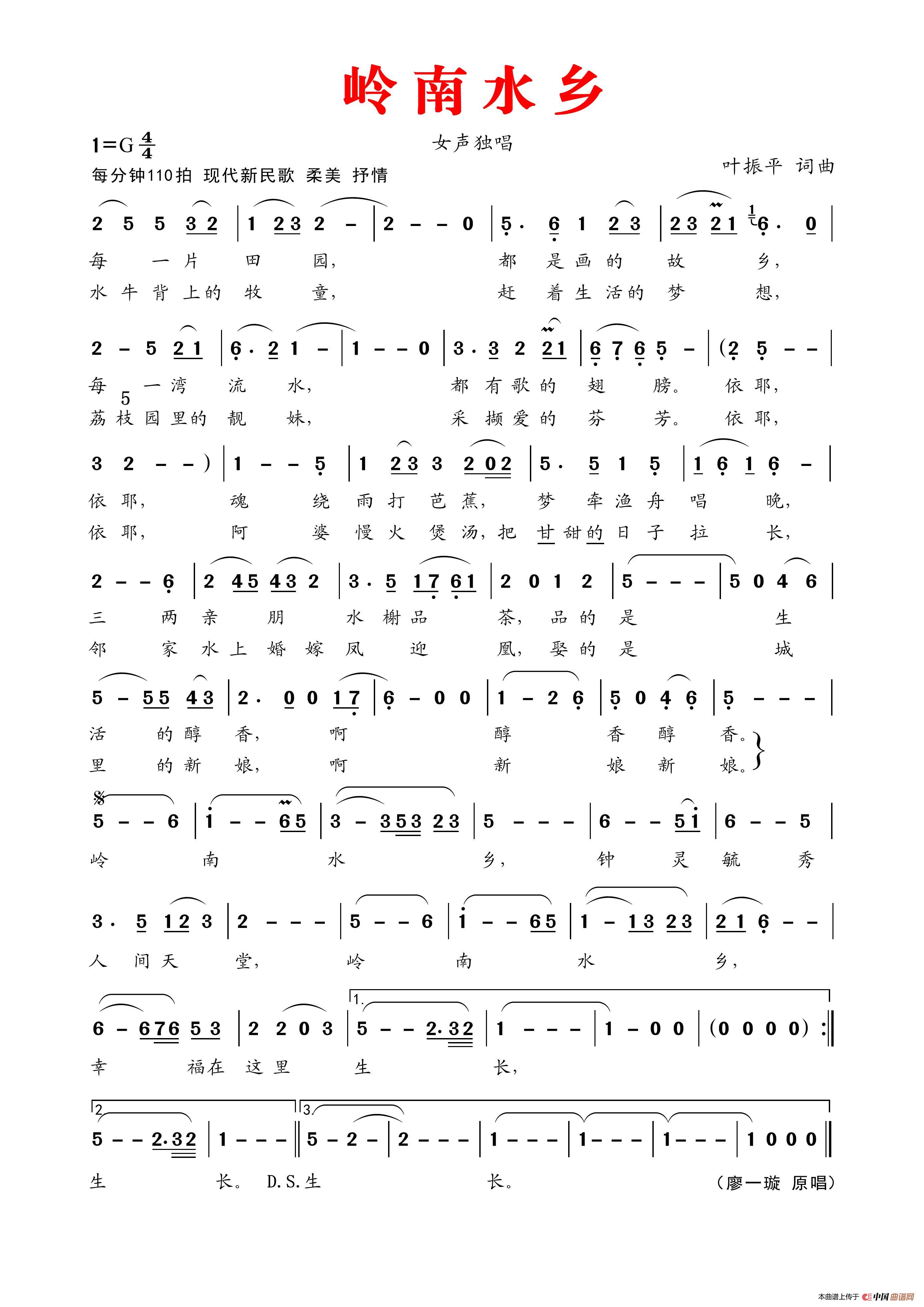 岭 南 水 乡(1)_原文件名:岭南水乡.jpg