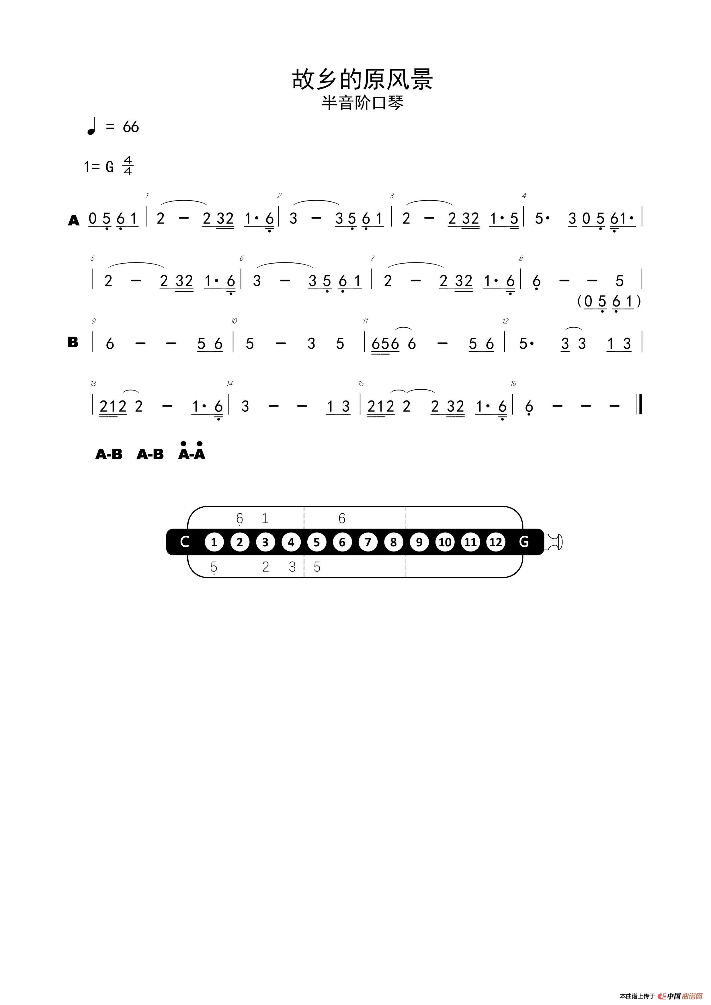故乡的原风景 -G- 首调简谱(半音阶口琴)(1)_原文件名:IMG_20200512_111433.jpg
