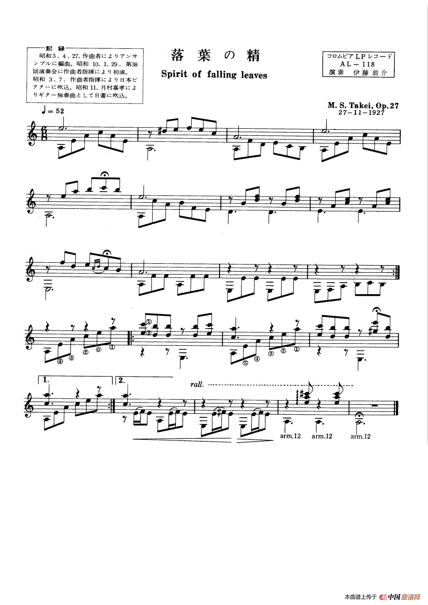 落叶之精(Spirit of Falling Leaves)(1)_原文件名:落叶之精.jpg