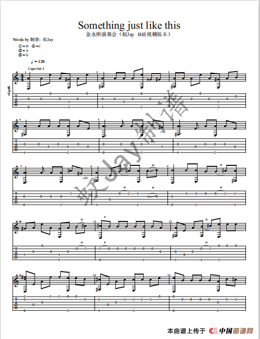 《Something just like this》(金永所)(1)_原文件名:1111.png