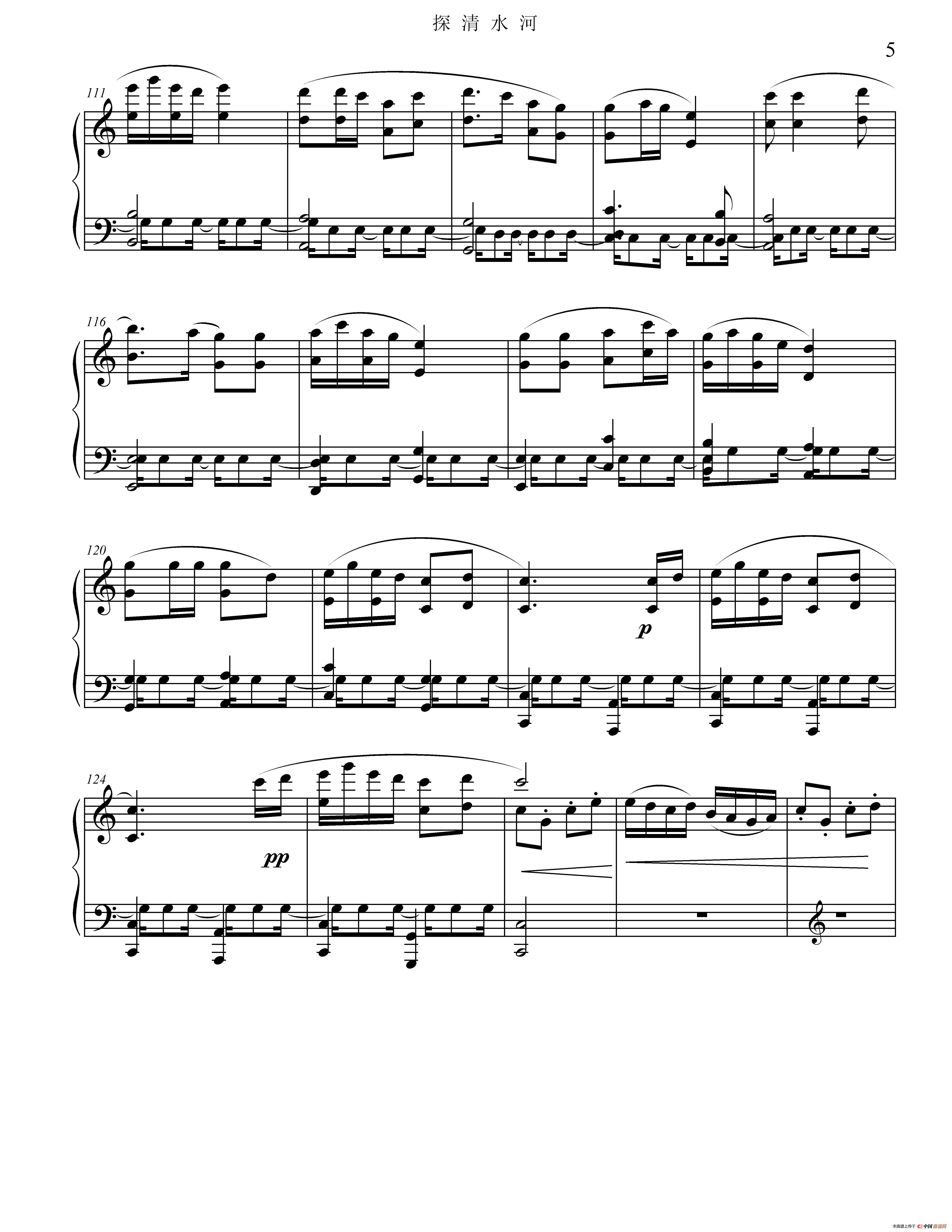探清水河(钢琴版)(1)_原文件名:清水河最最新05.jpg