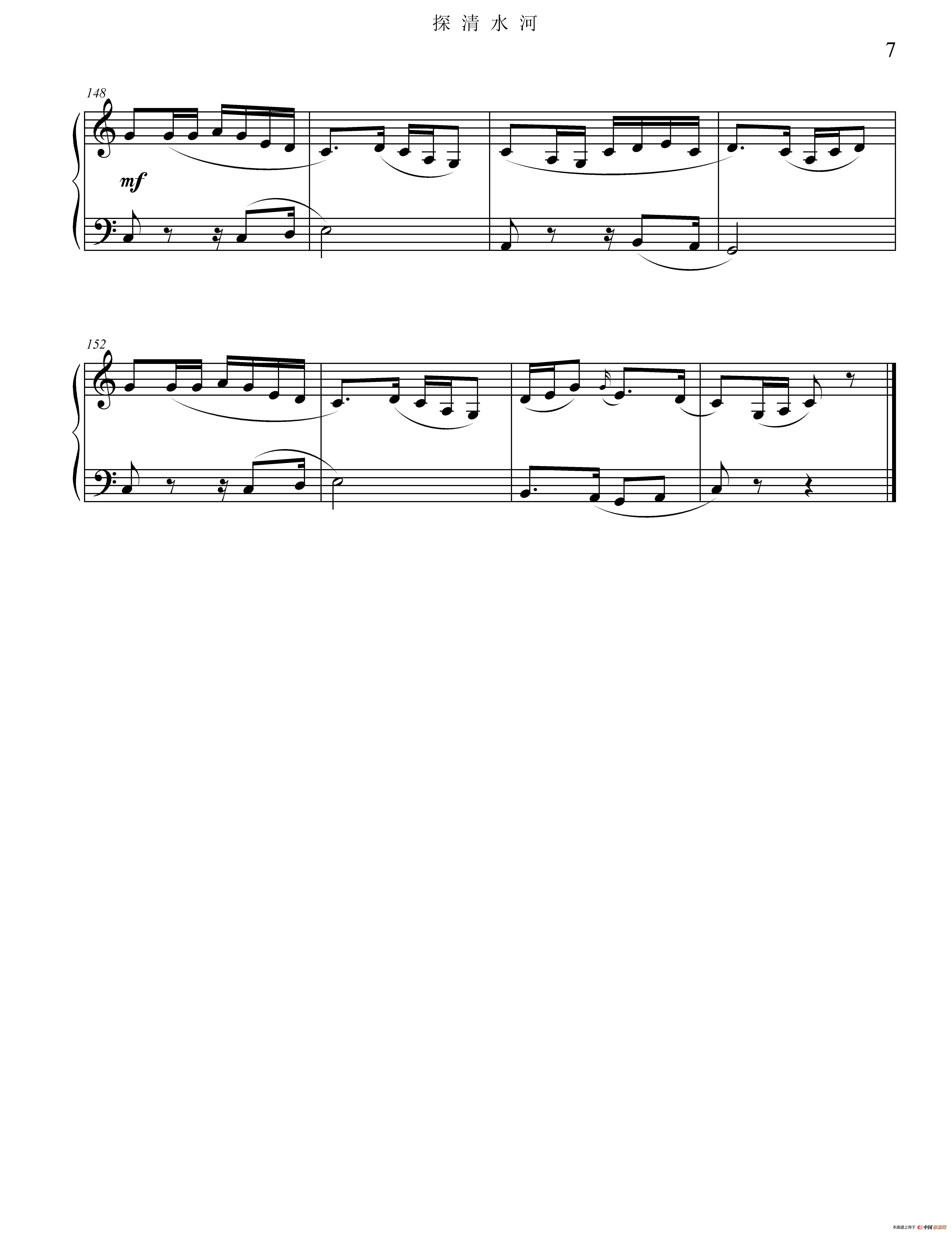 探清水河(钢琴版)(1)_原文件名:清水河最最新07.jpg