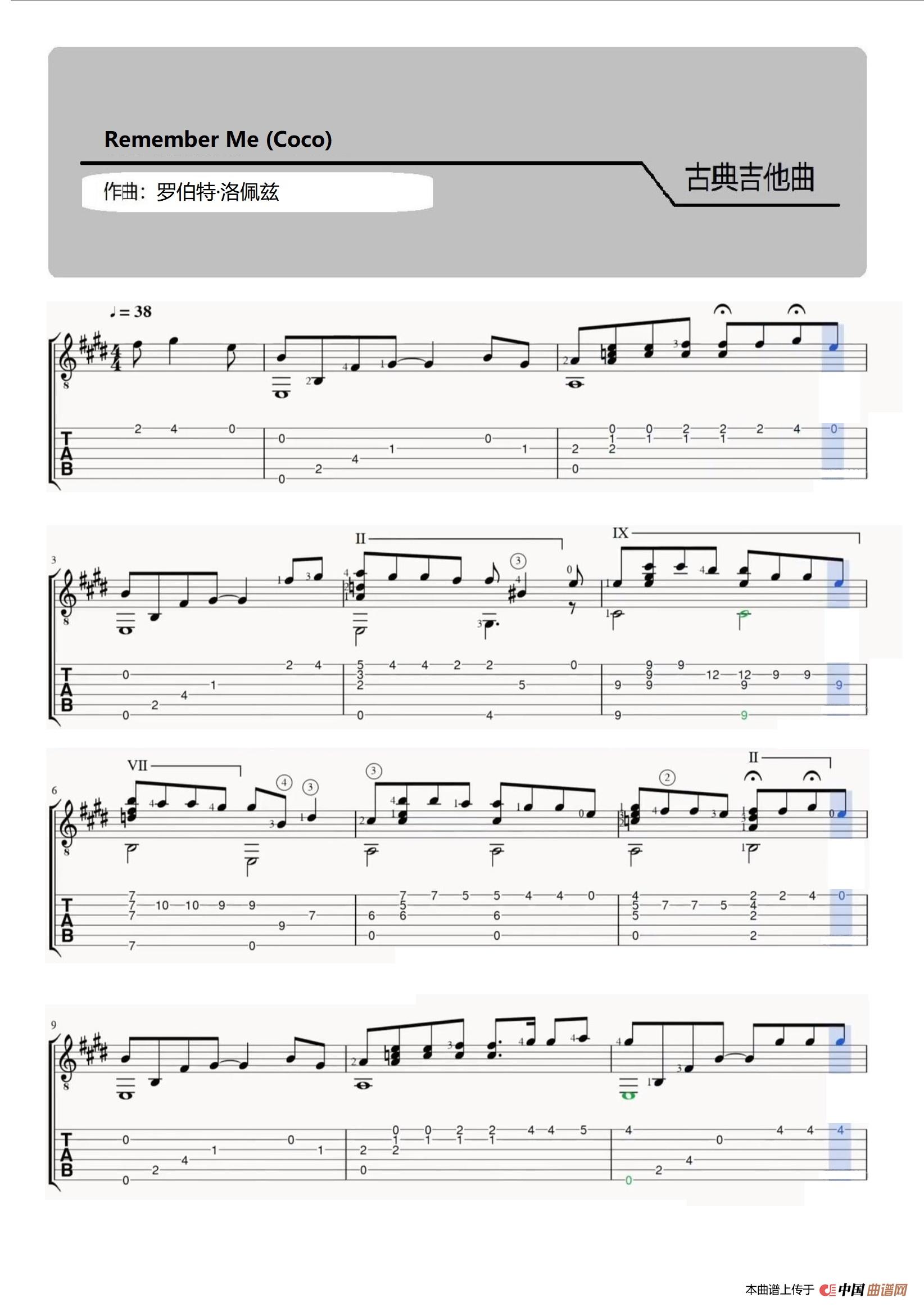 Remember Me (Coco)(1)_原文件名:01.jpg