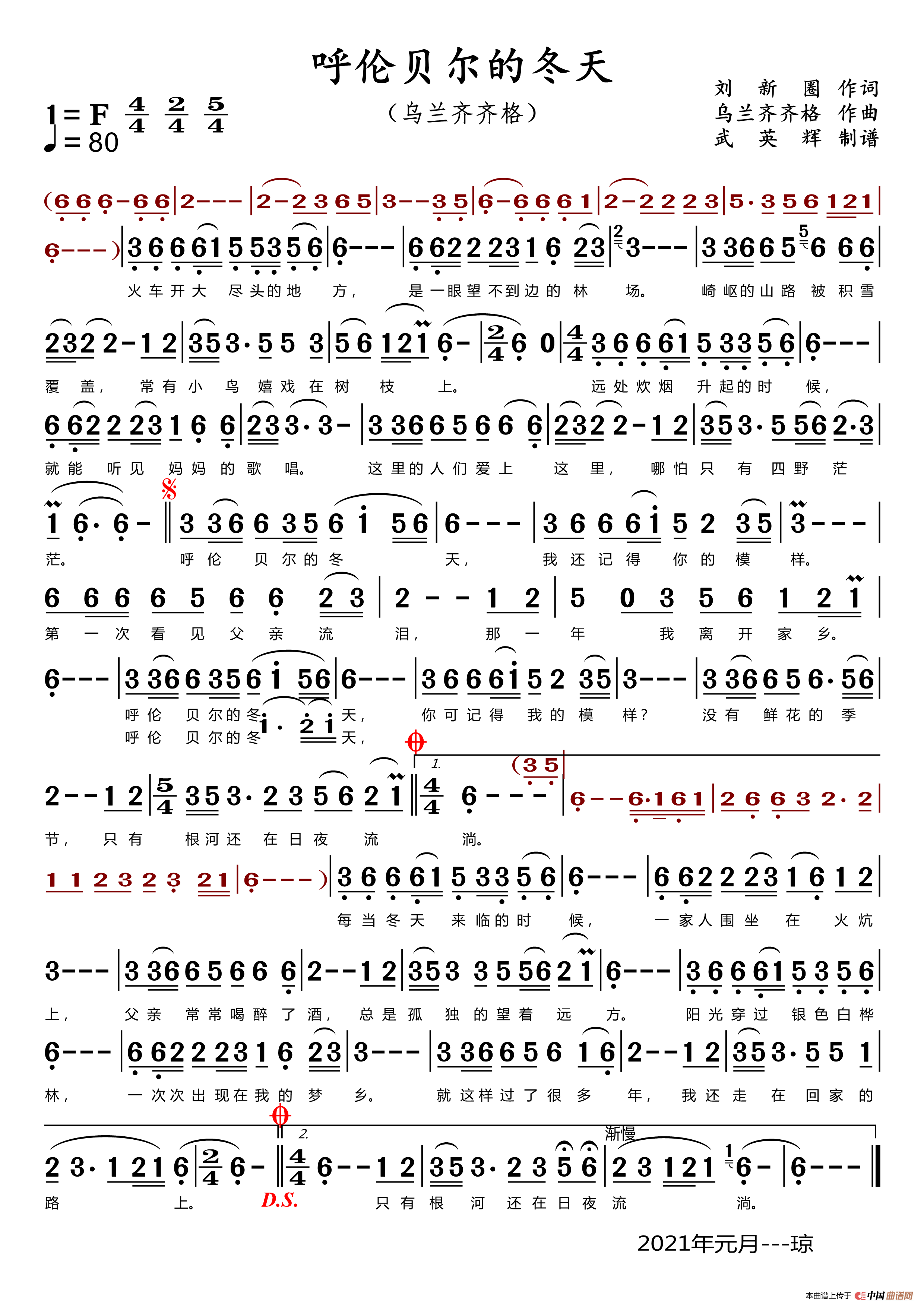 4325975ff97799b4721.png