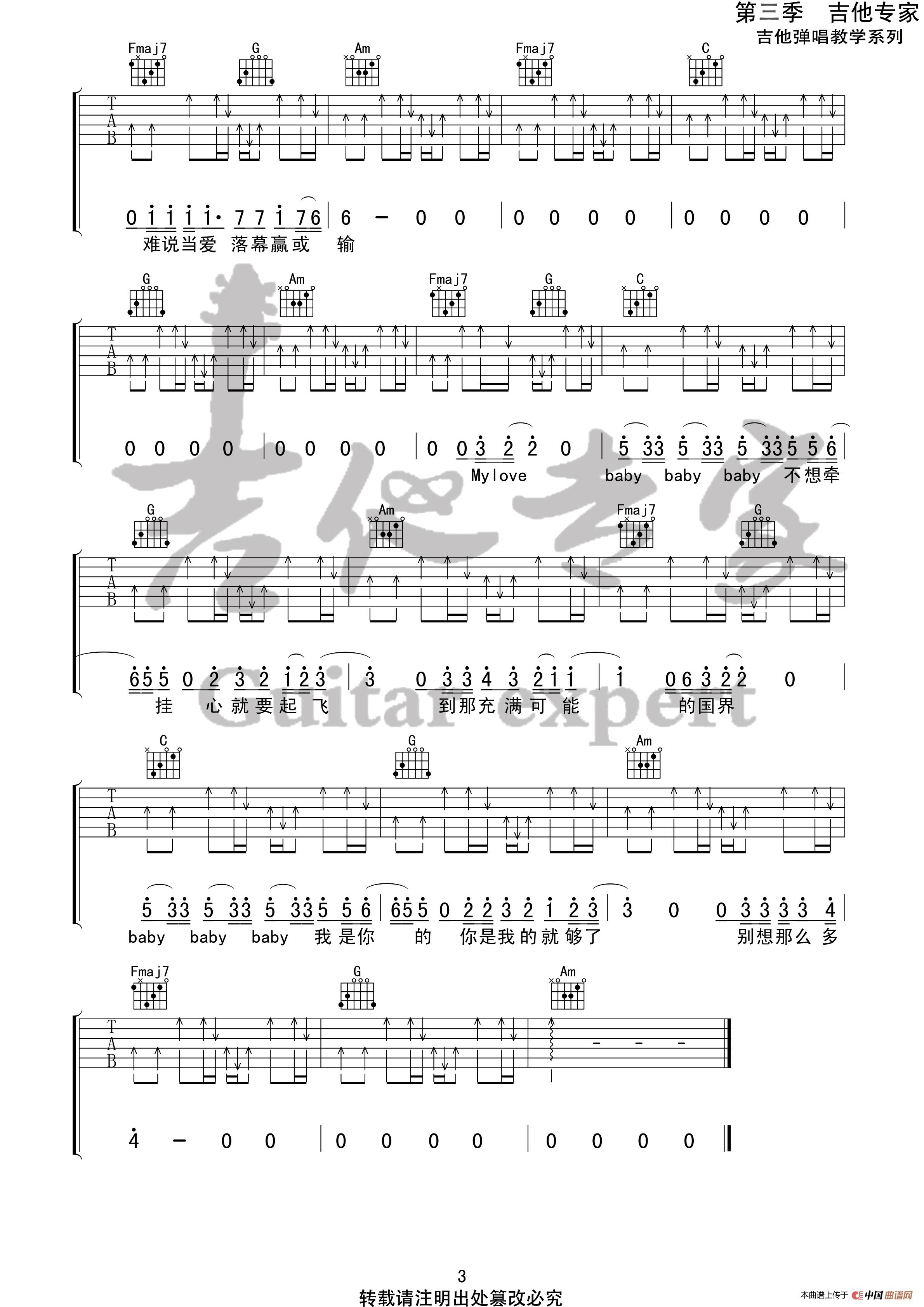 dear john原版吉他谱(1)_原文件名:dear John3 第三集第十五集.jpg