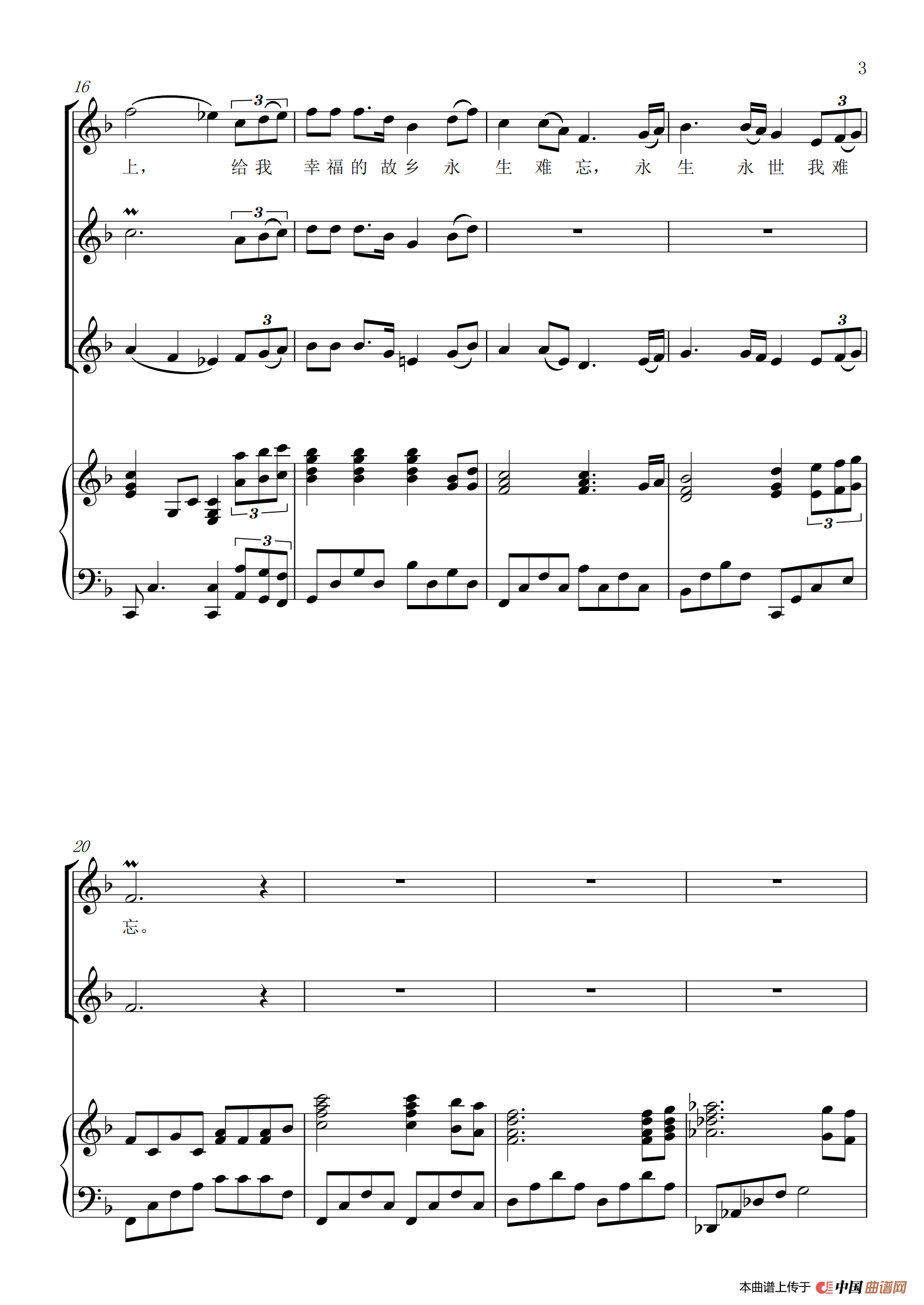 梨花又开放(合唱五线谱)(1)_原文件名:梨花又开放 合唱五线谱_02.png